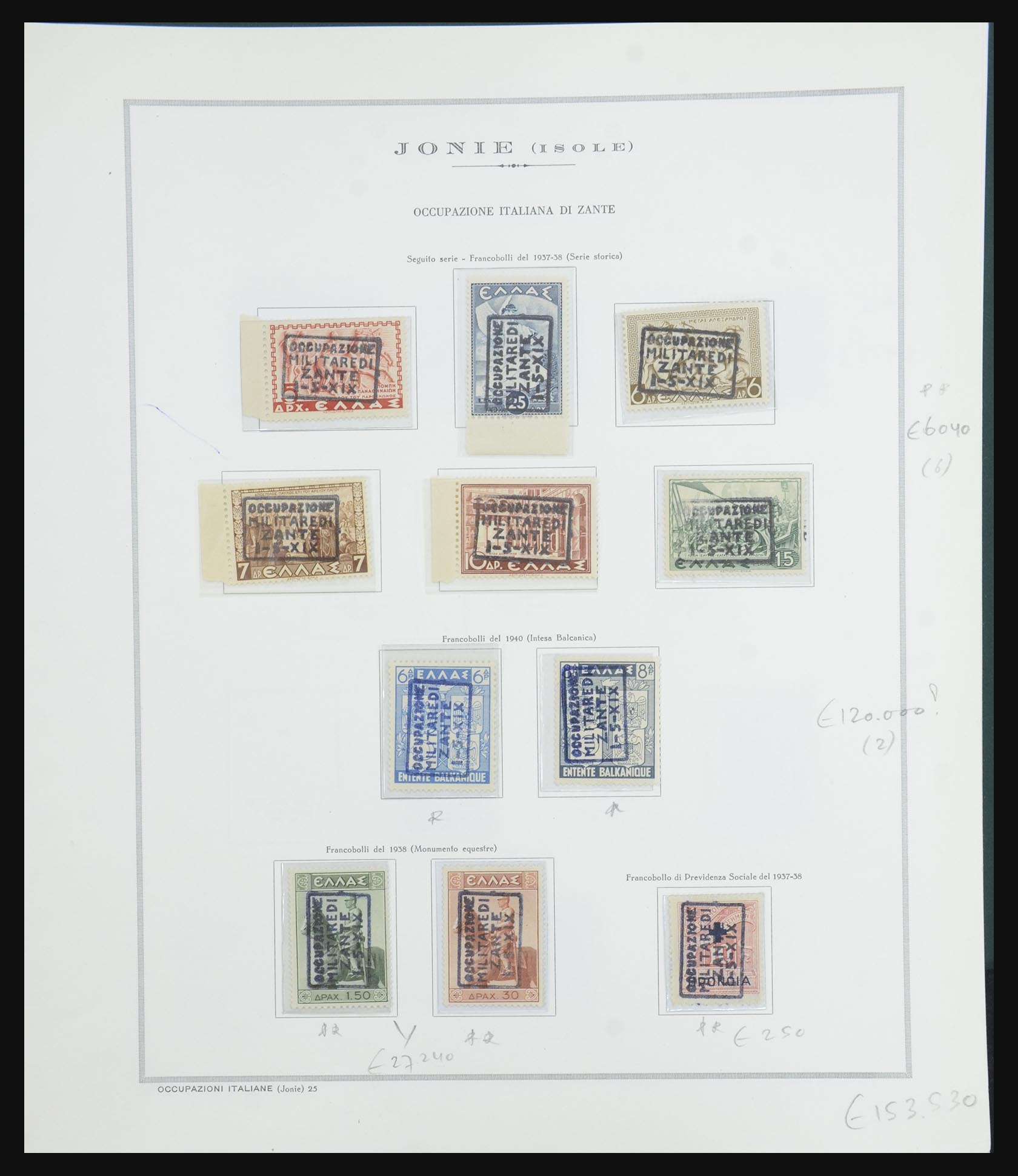 31870 020 - 31870 Italiaanse bezetting Ionische eilanden 1940-1944.