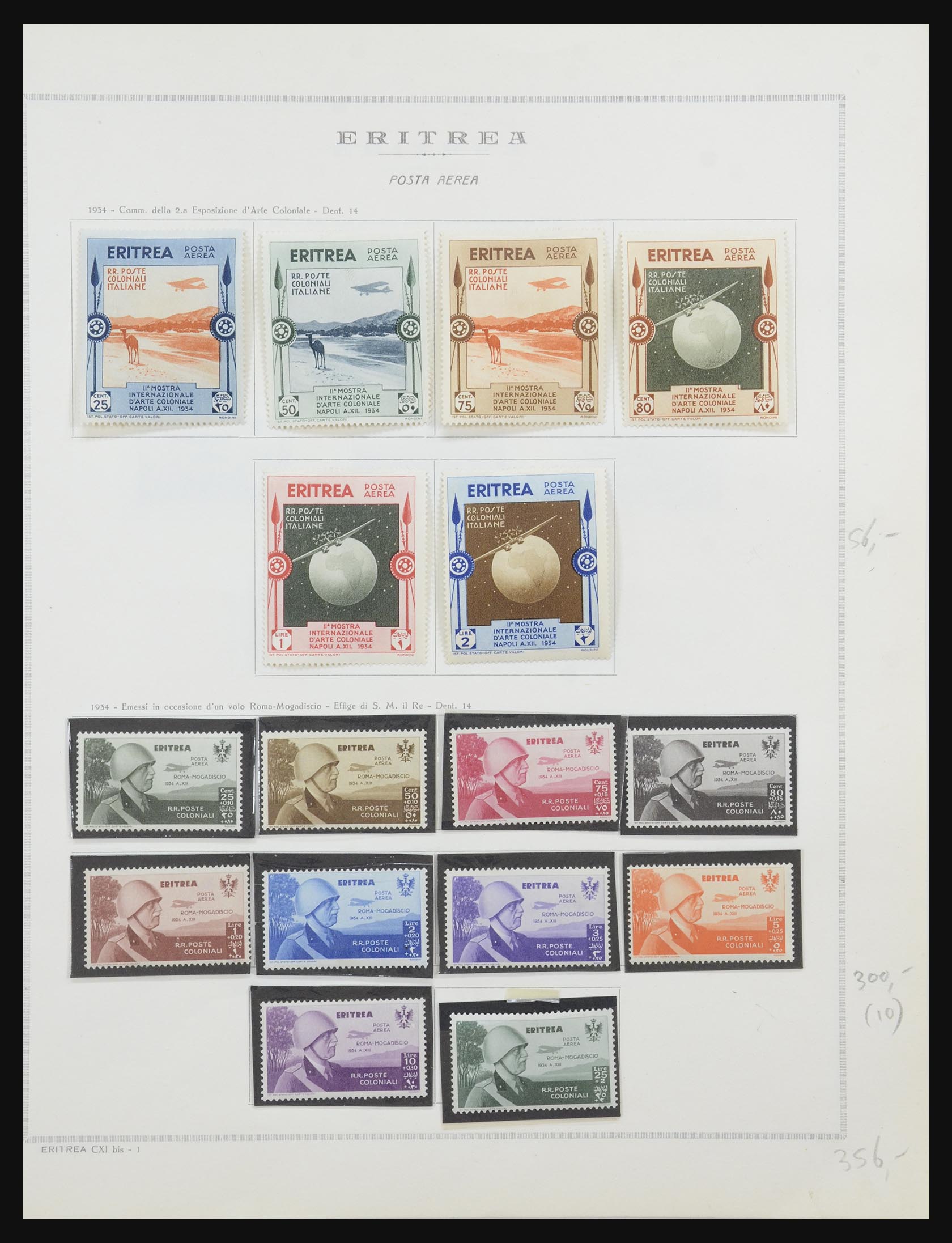 31881 012 - 31881 Eritrea 1893-1941.