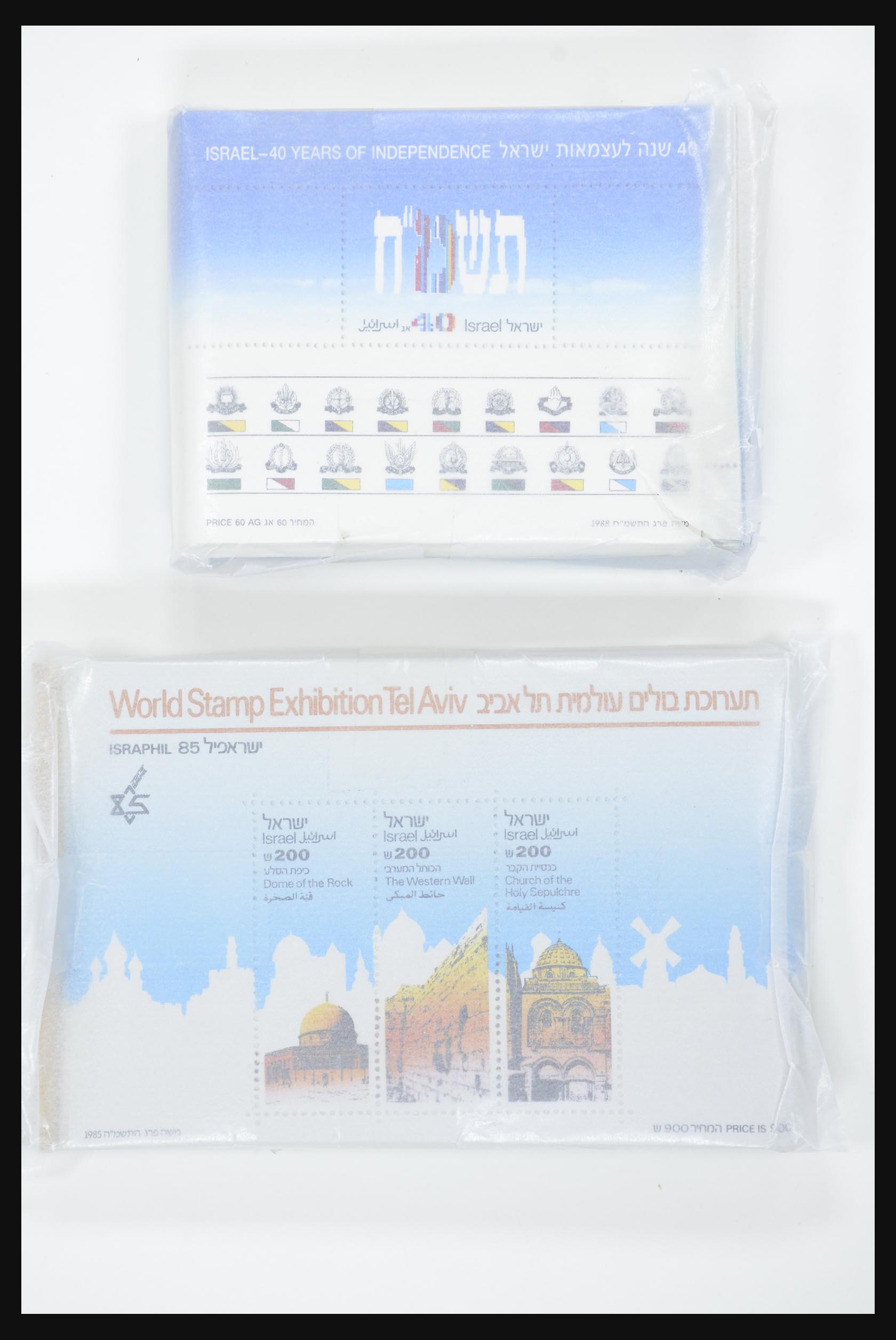31891 005 - 31891 Israel souvenir sheets 1949-1992.