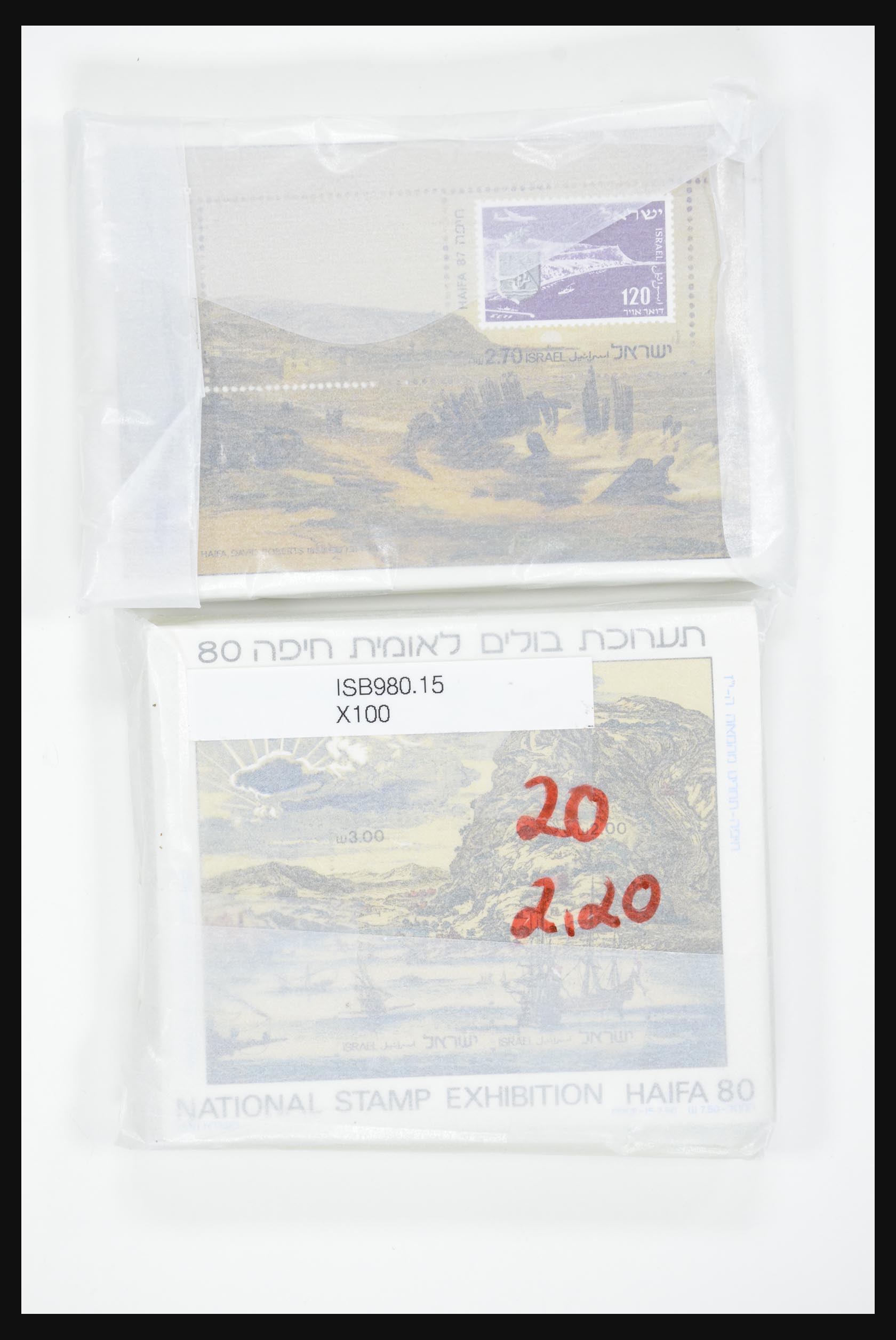 31891 007 - 31891 Israel souvenir sheets 1949-1992.