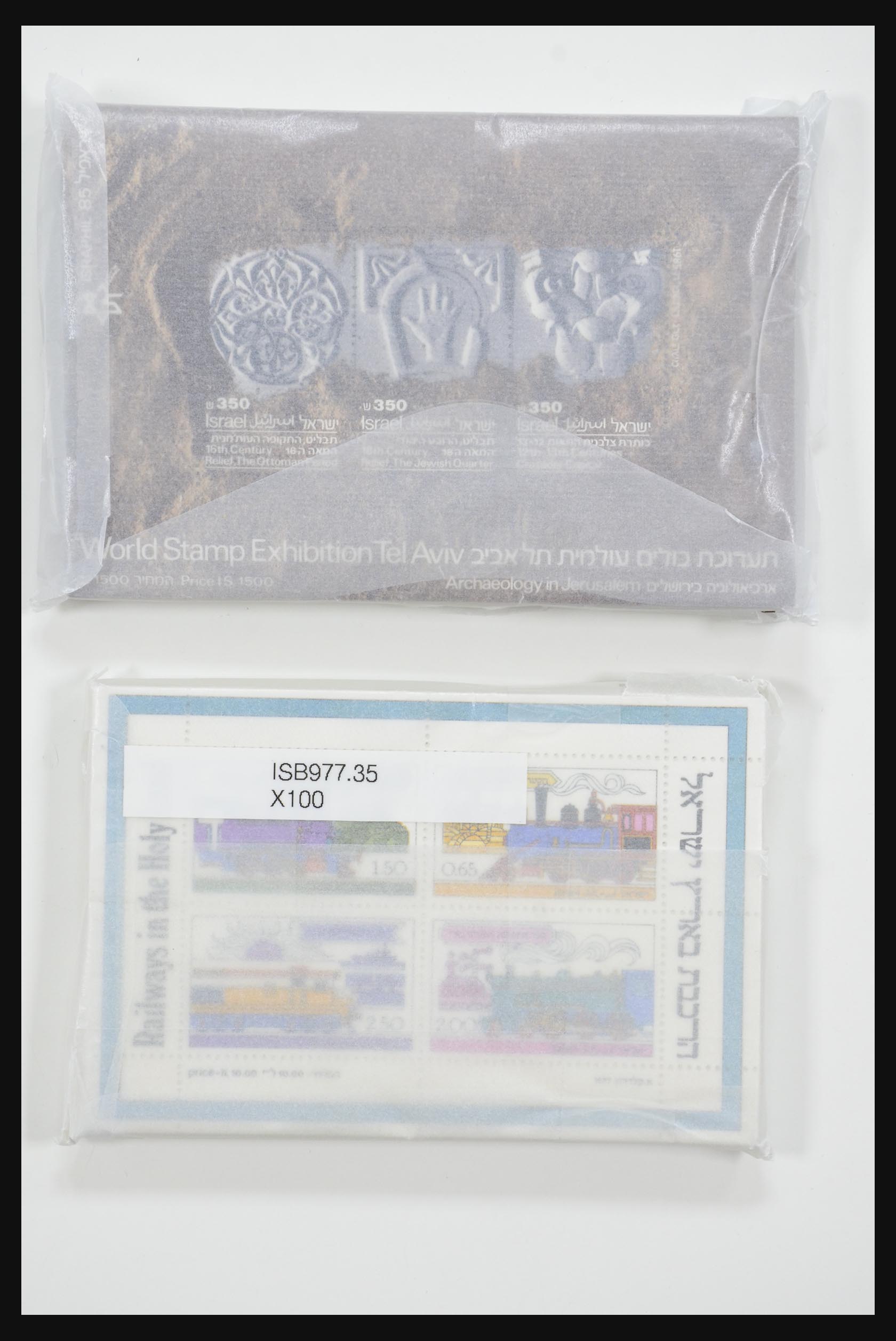 31891 009 - 31891 Israel souvenir sheets 1949-1992.
