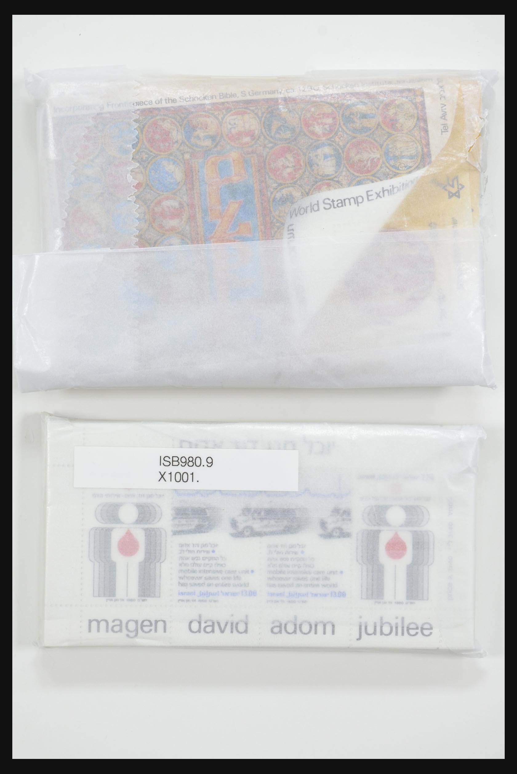 31891 010 - 31891 Israel souvenir sheets 1949-1992.