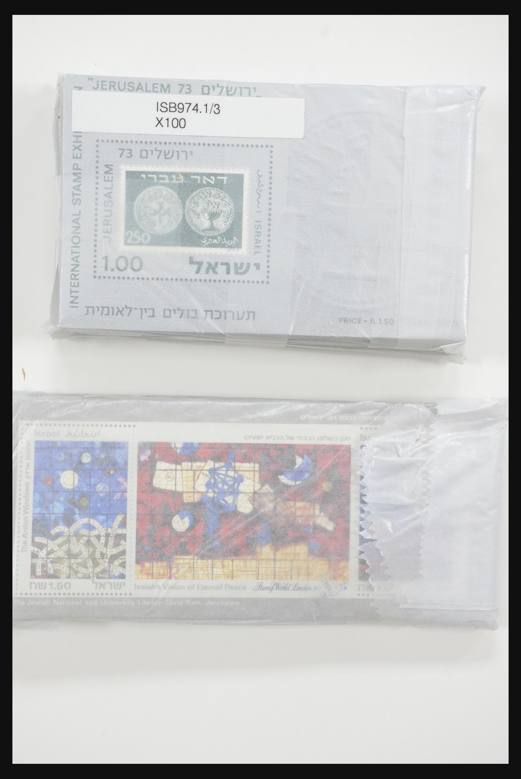 31891 012 - 31891 Israel souvenir sheets 1949-1992.