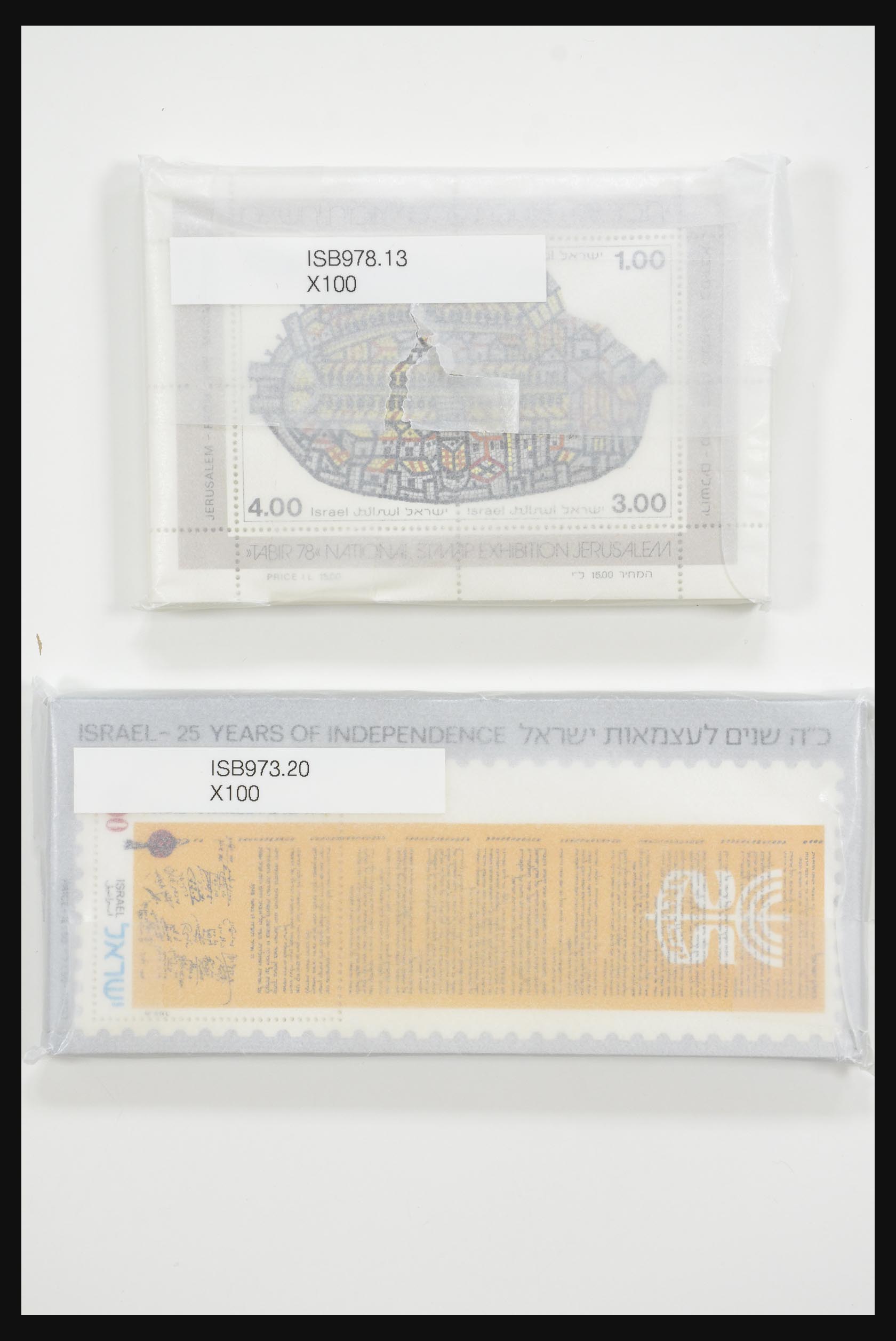 31891 014 - 31891 Israel souvenir sheets 1949-1992.