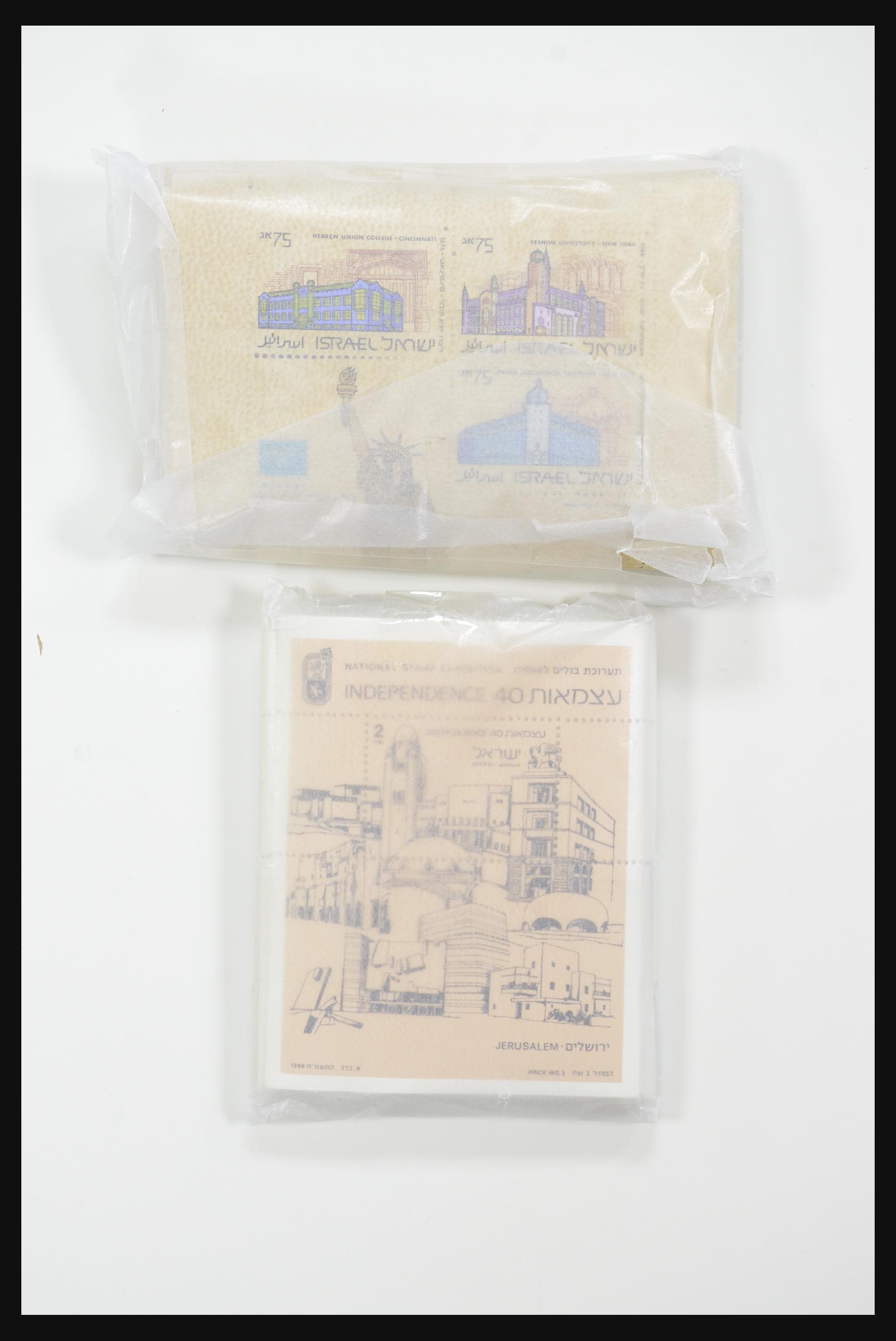 31891 015 - 31891 Israel souvenir sheets 1949-1992.