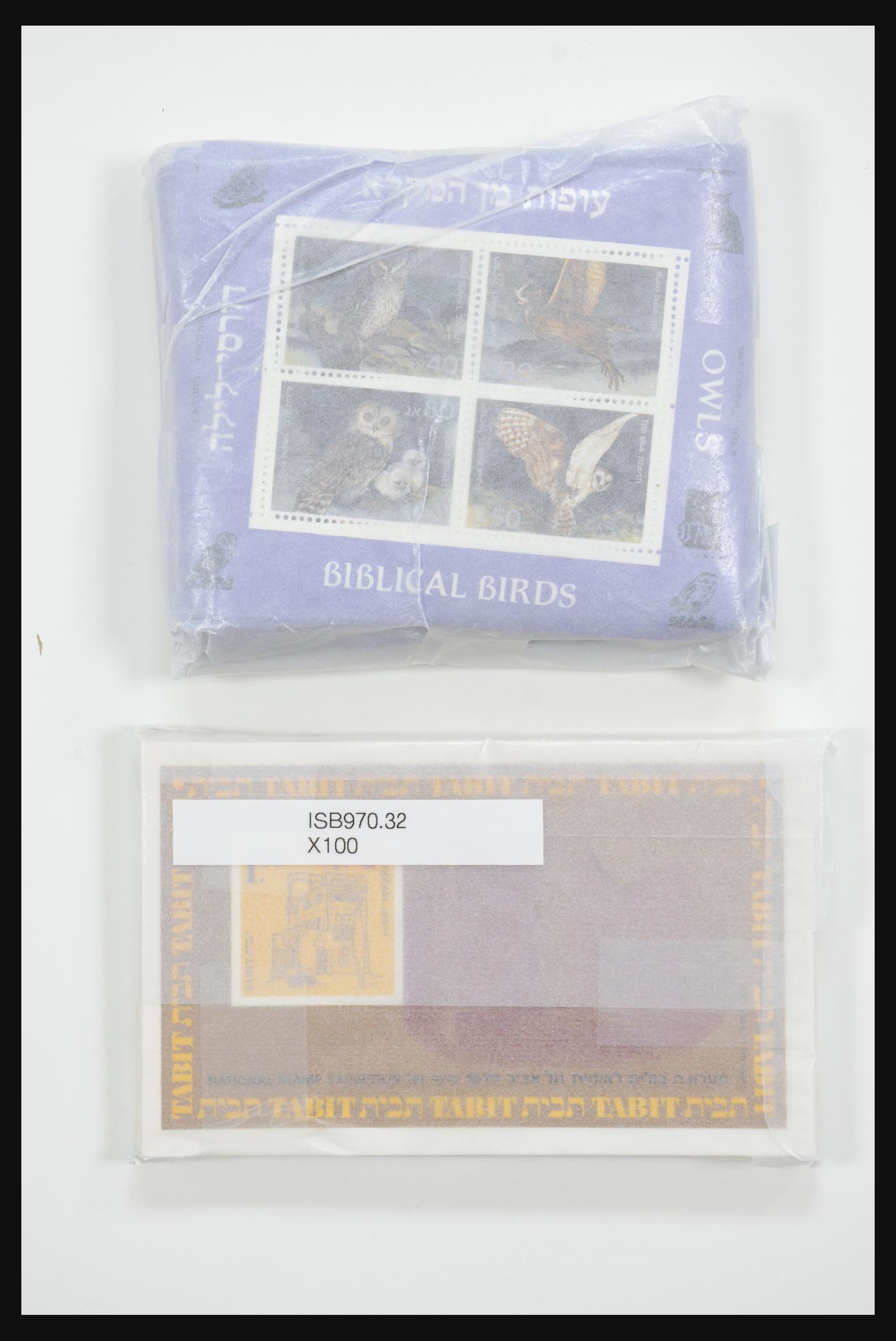 31891 017 - 31891 Israel souvenir sheets 1949-1992.