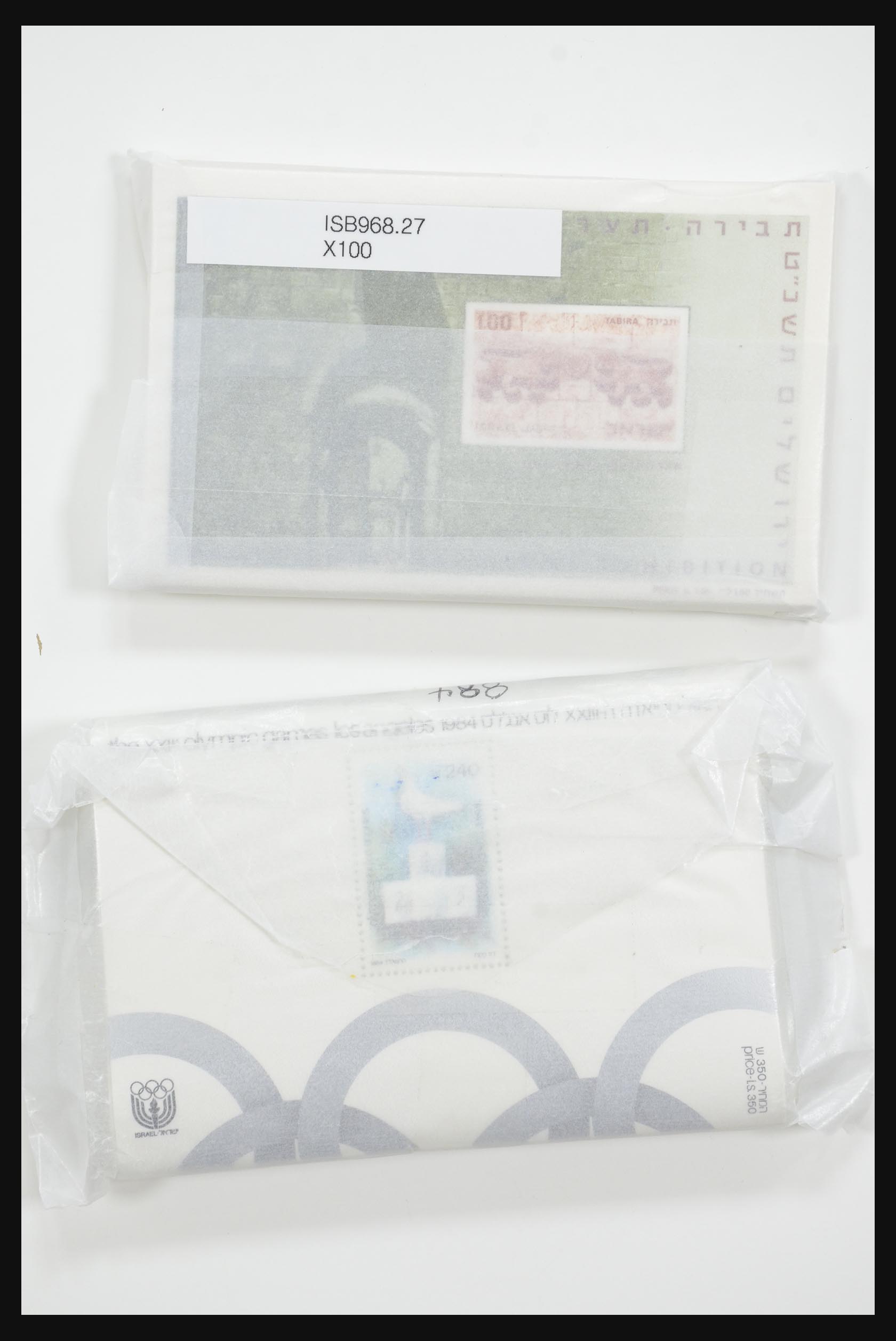 31891 018 - 31891 Israel souvenir sheets 1949-1992.