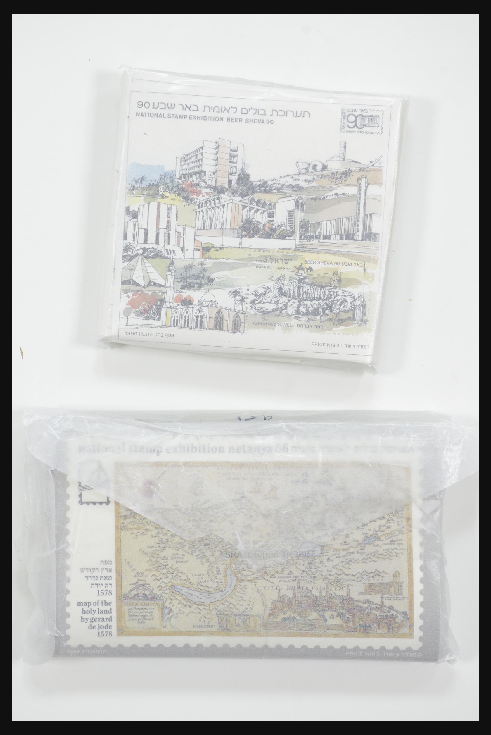 31891 019 - 31891 Israel souvenir sheets 1949-1992.