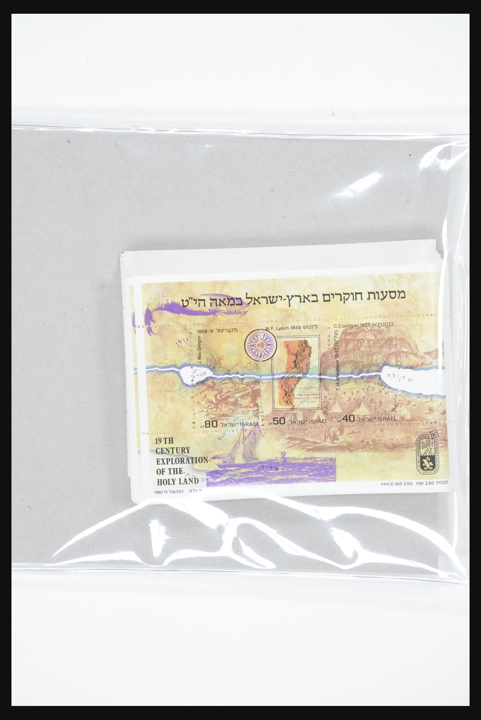 31891 027 - 31891 Israel souvenir sheets 1949-1992.