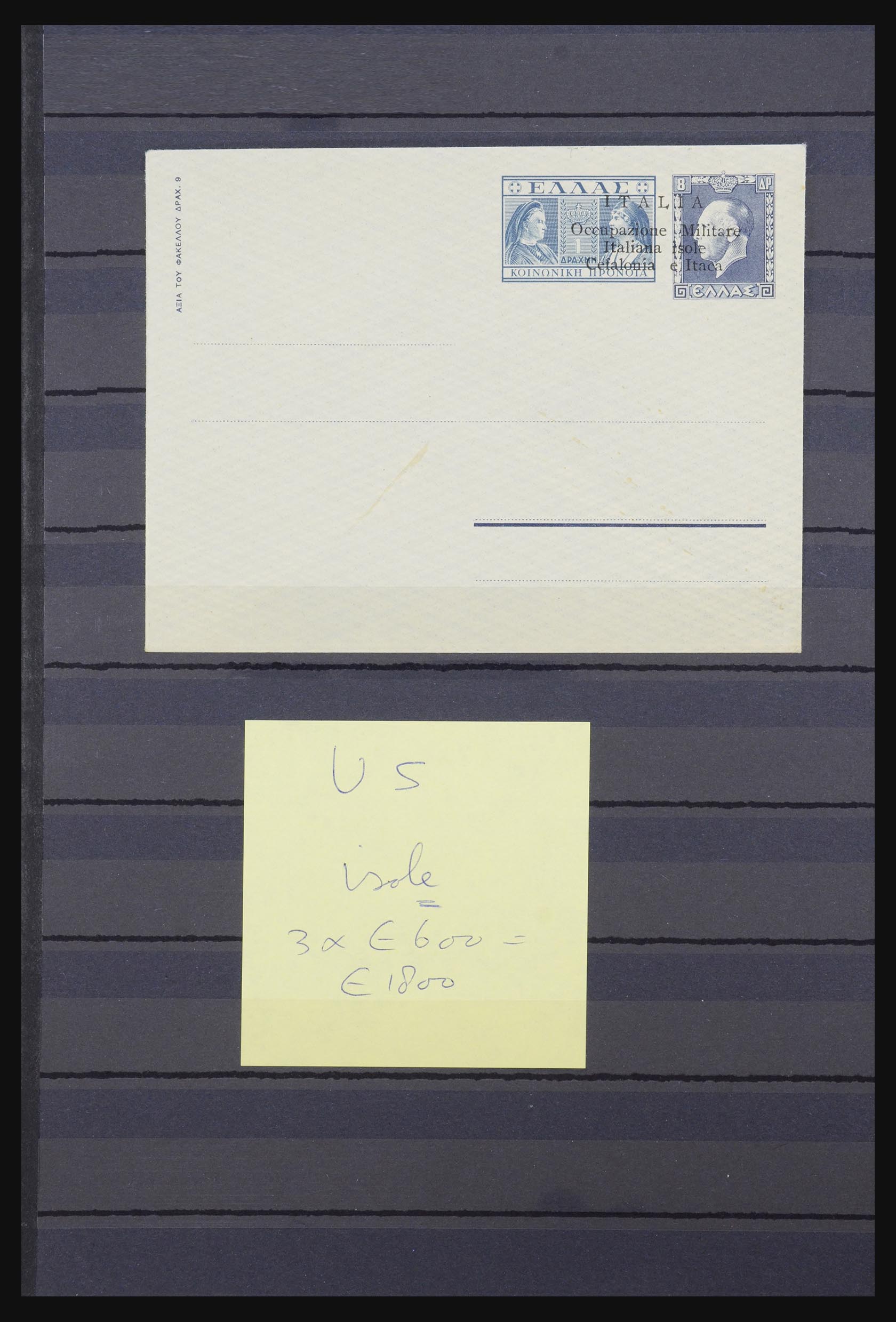 31896 002 - 31896 Italy Cefalonia and Itaca postal stationeries 1941. 31896 002 - 31896 Italy Cefalonia and Itaca postal stationeries 1941.