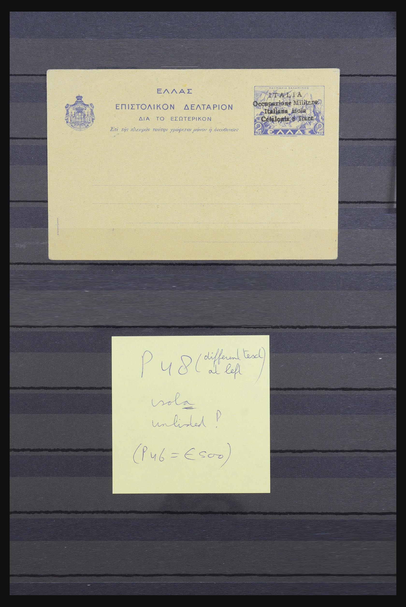 31896 006 - 31896 Italy Cefalonia and Itaca postal stationeries 1941.