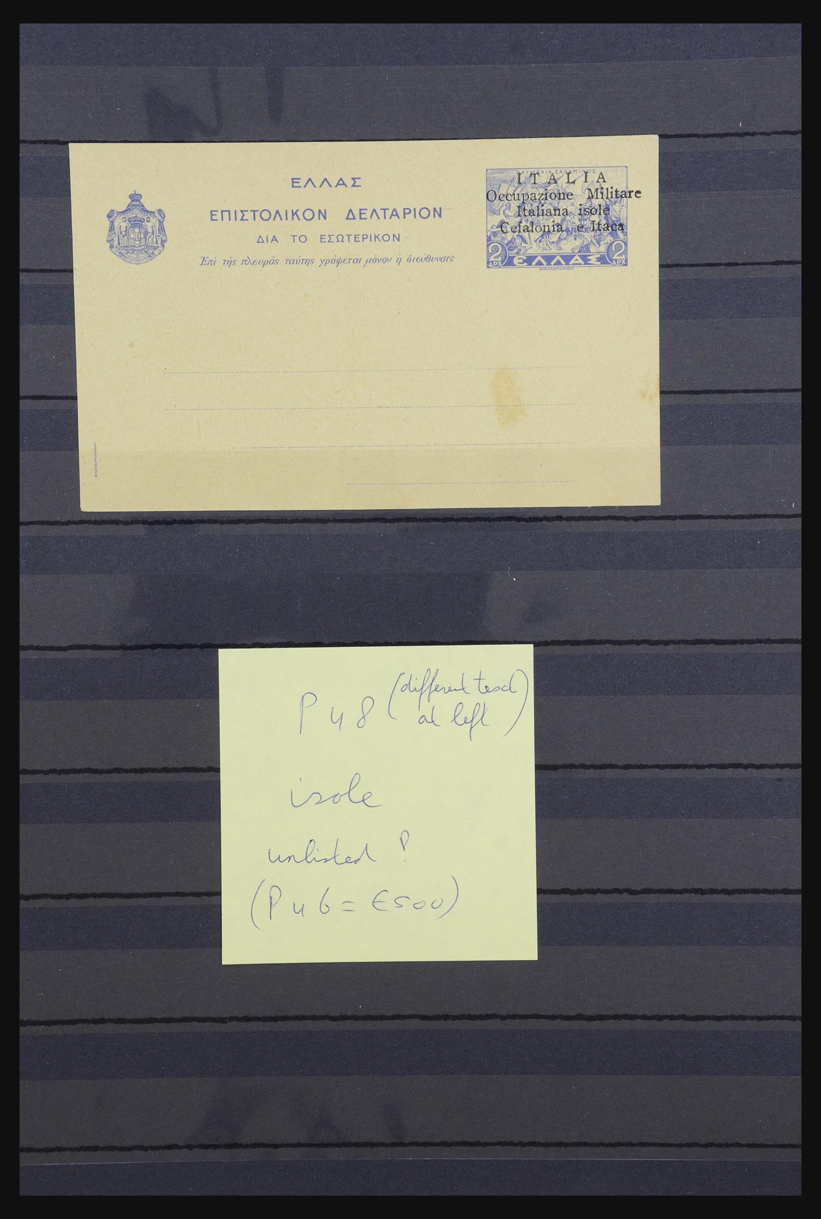 31896 007 - 31896 Italy Cefalonia and Itaca postal stationeries 1941. 31896 007 - 31896 Italy Cefalonia and Itaca postal stationeries 1941.