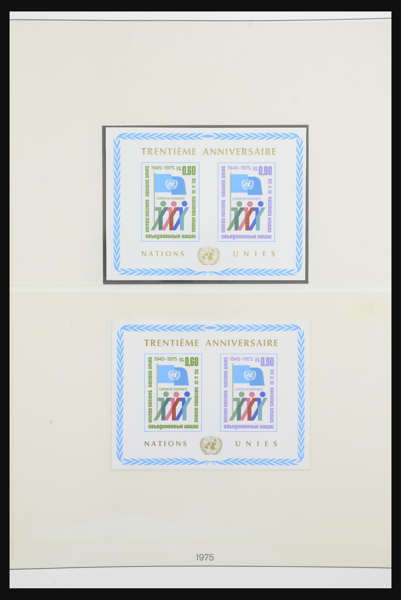 31905 013 - 31905 Verenigde Naties 1951-2012.