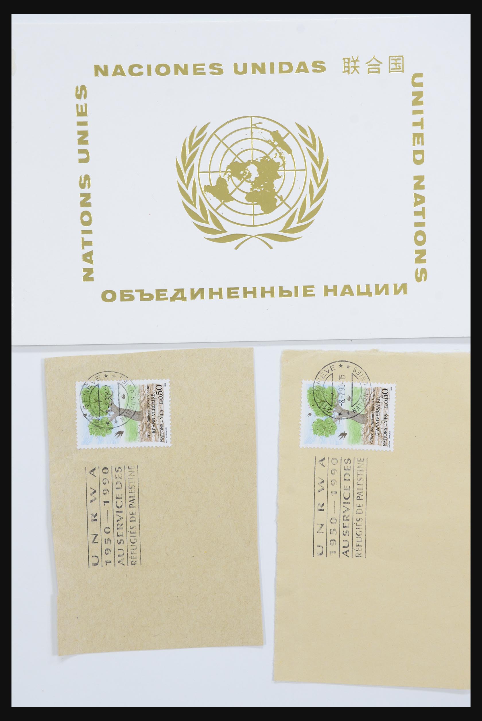 31905 986 - 31905 Verenigde Naties 1951-2012.