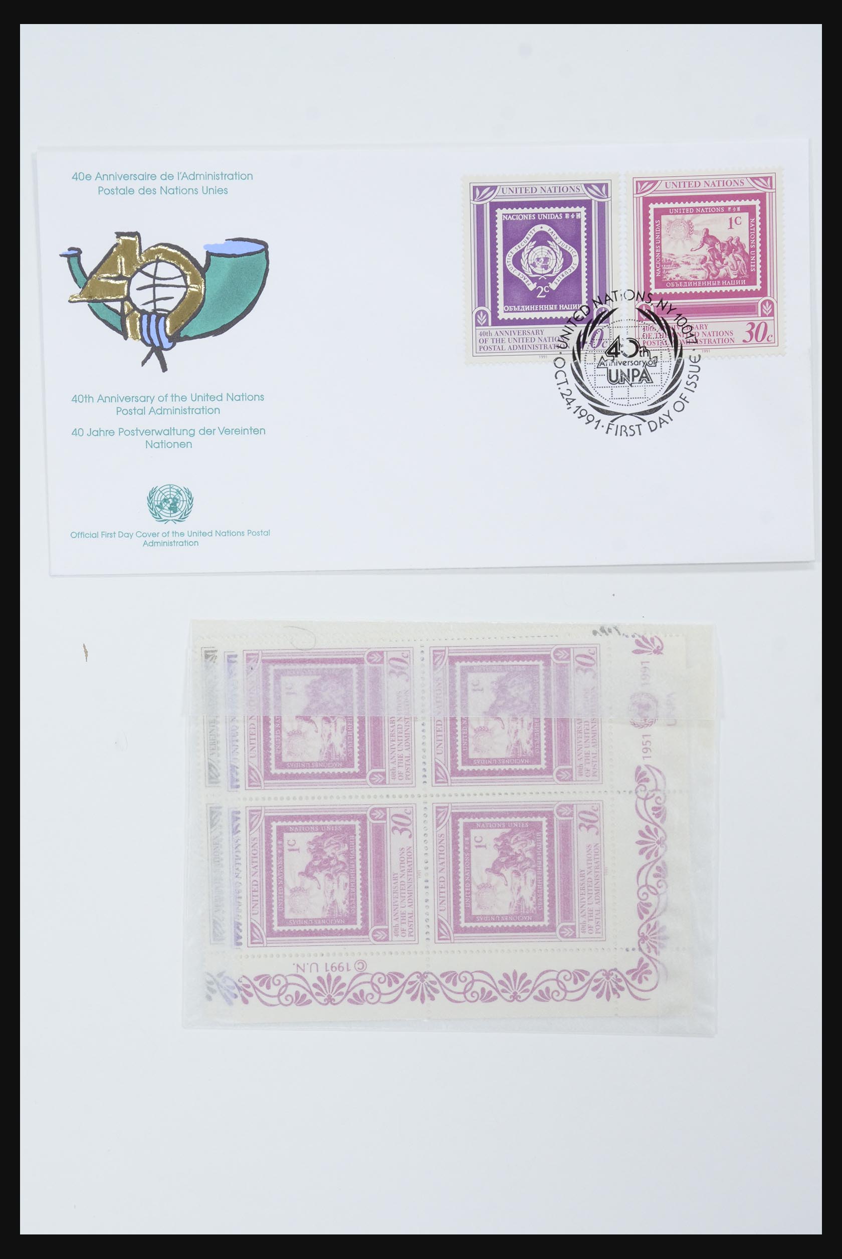 31905 988 - 31905 Verenigde Naties 1951-2012.