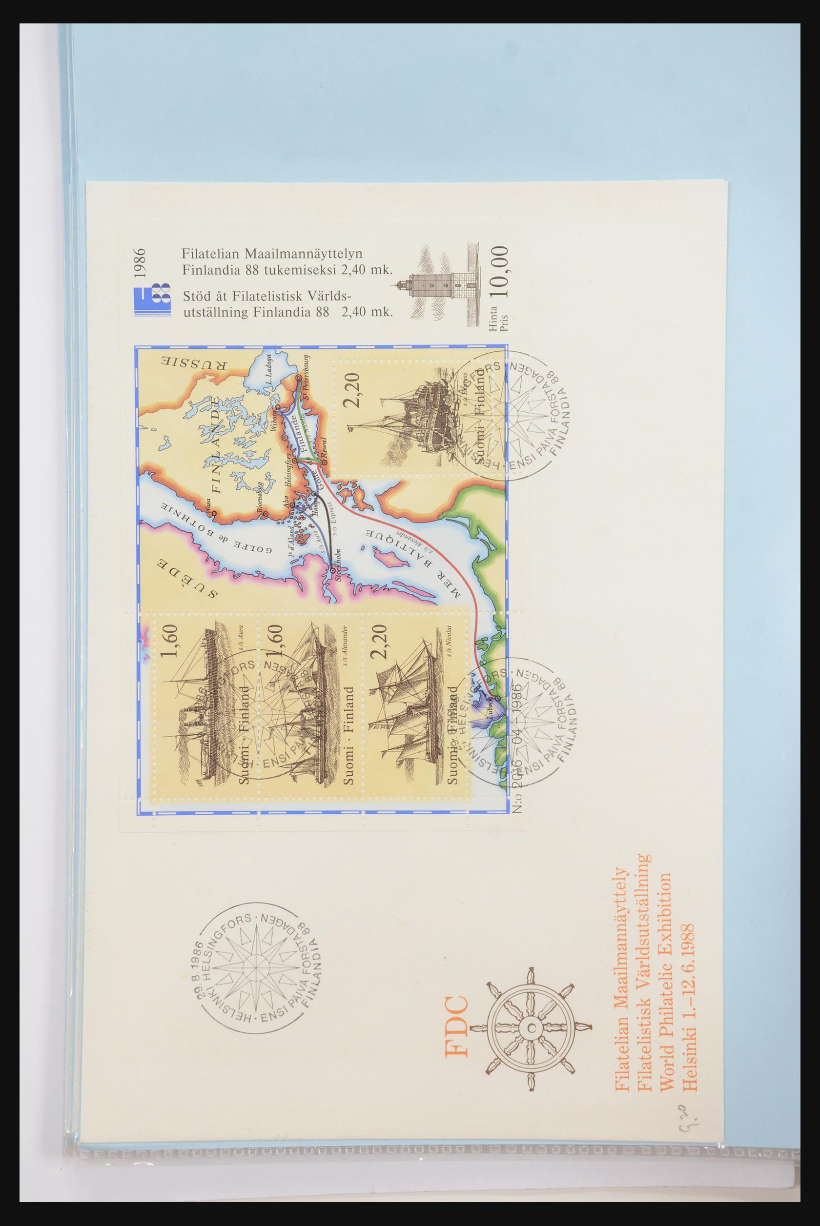 31915 008 - 31915 West Europa blokken en boekjes op FDC.