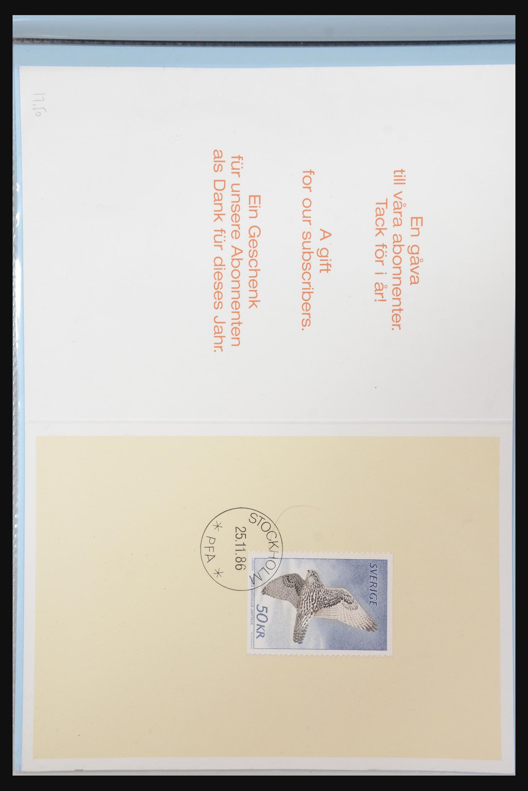 31915 111 - 31915 Western Europe souvenir sheets and stamp booklets on FDC.