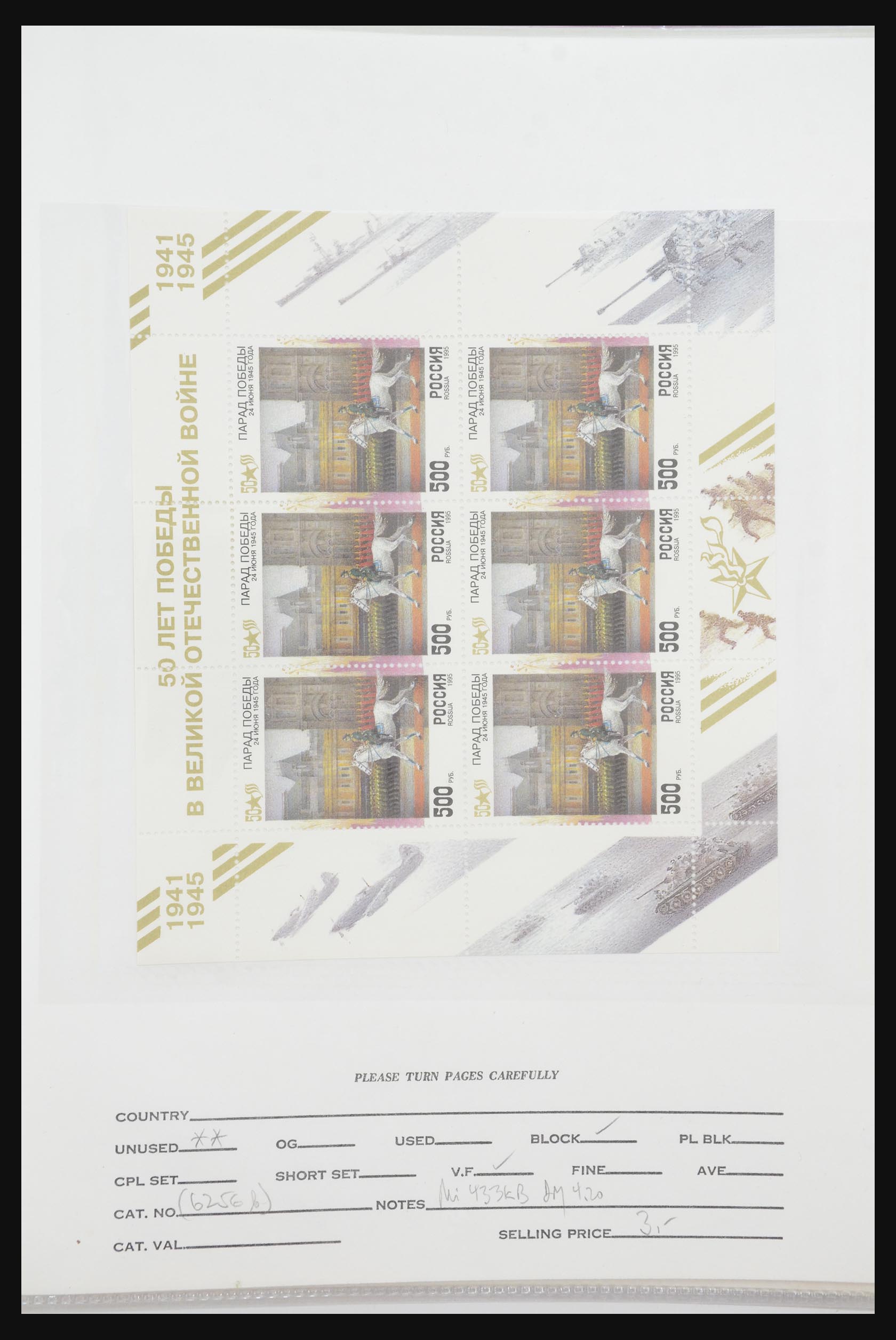31915 137 - 31915 Western Europe souvenir sheets and stamp booklets on FDC.