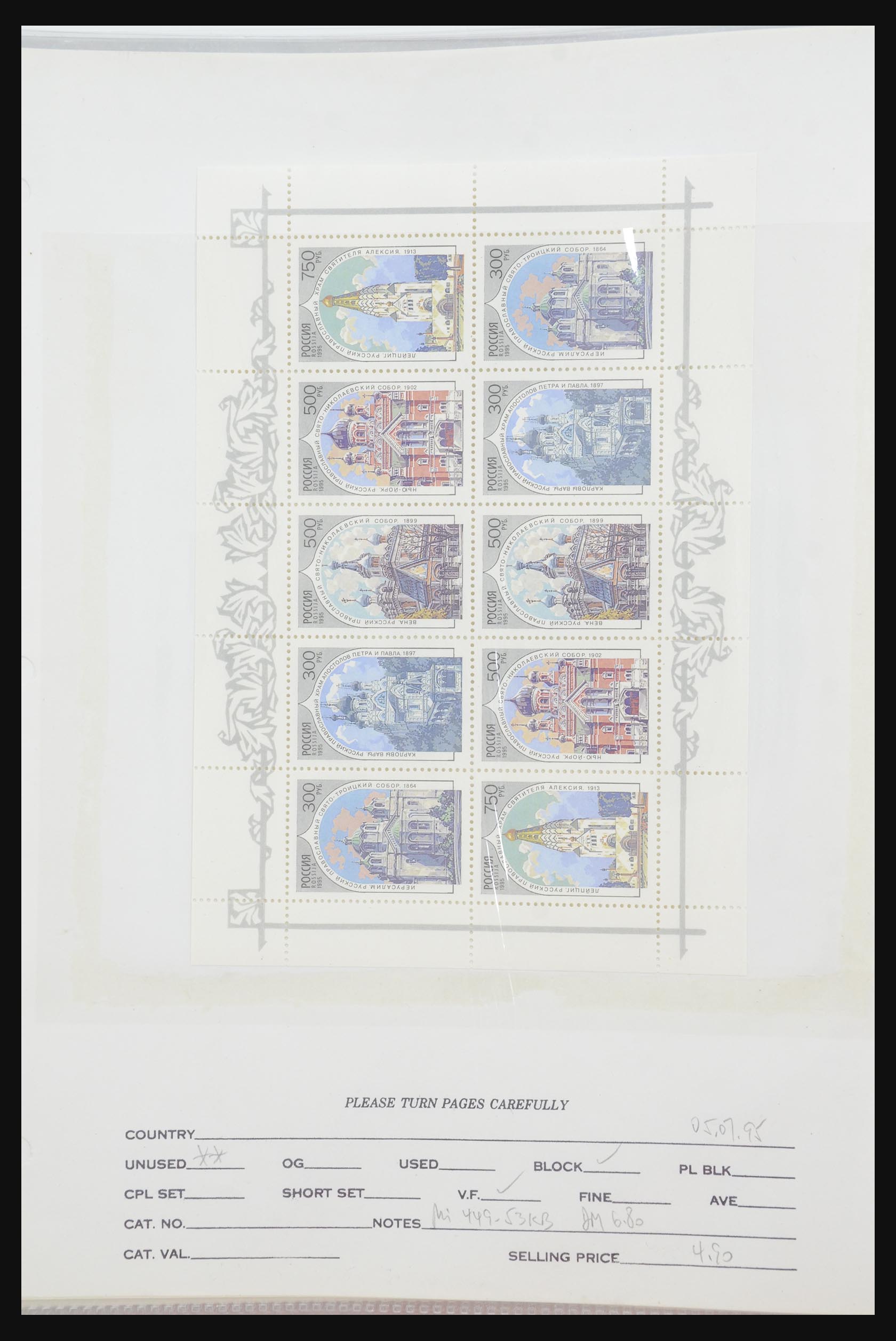 31915 140 - 31915 Western Europe souvenir sheets and stamp booklets on FDC.