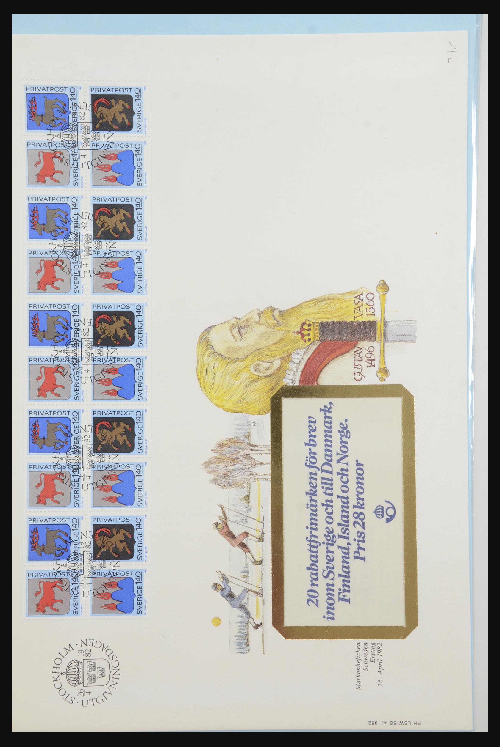 31915 383 - 31915 Western Europe souvenir sheets and stamp booklets on FDC.