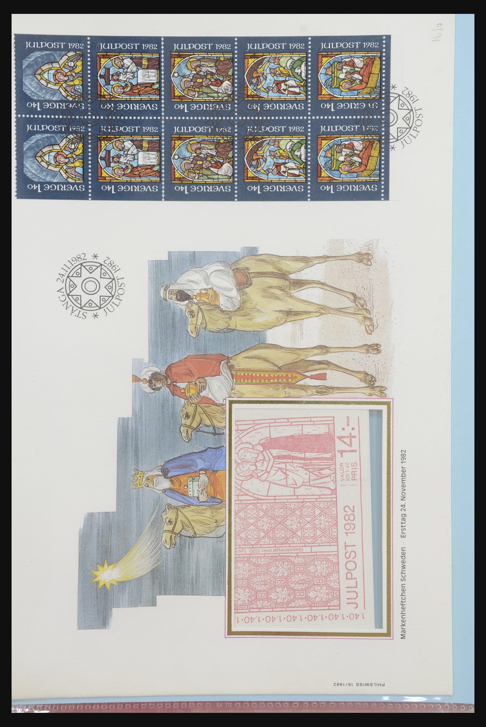 31915 386 - 31915 Western Europe souvenir sheets and stamp booklets on FDC.