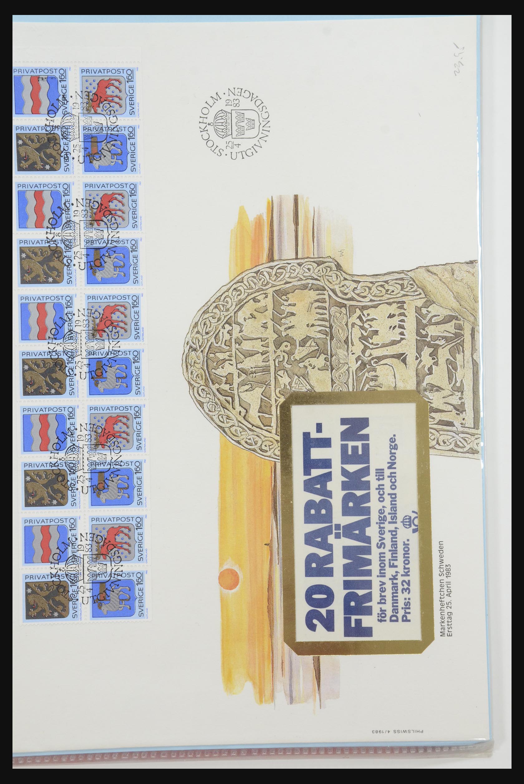 31915 389 - 31915 Western Europe souvenir sheets and stamp booklets on FDC.