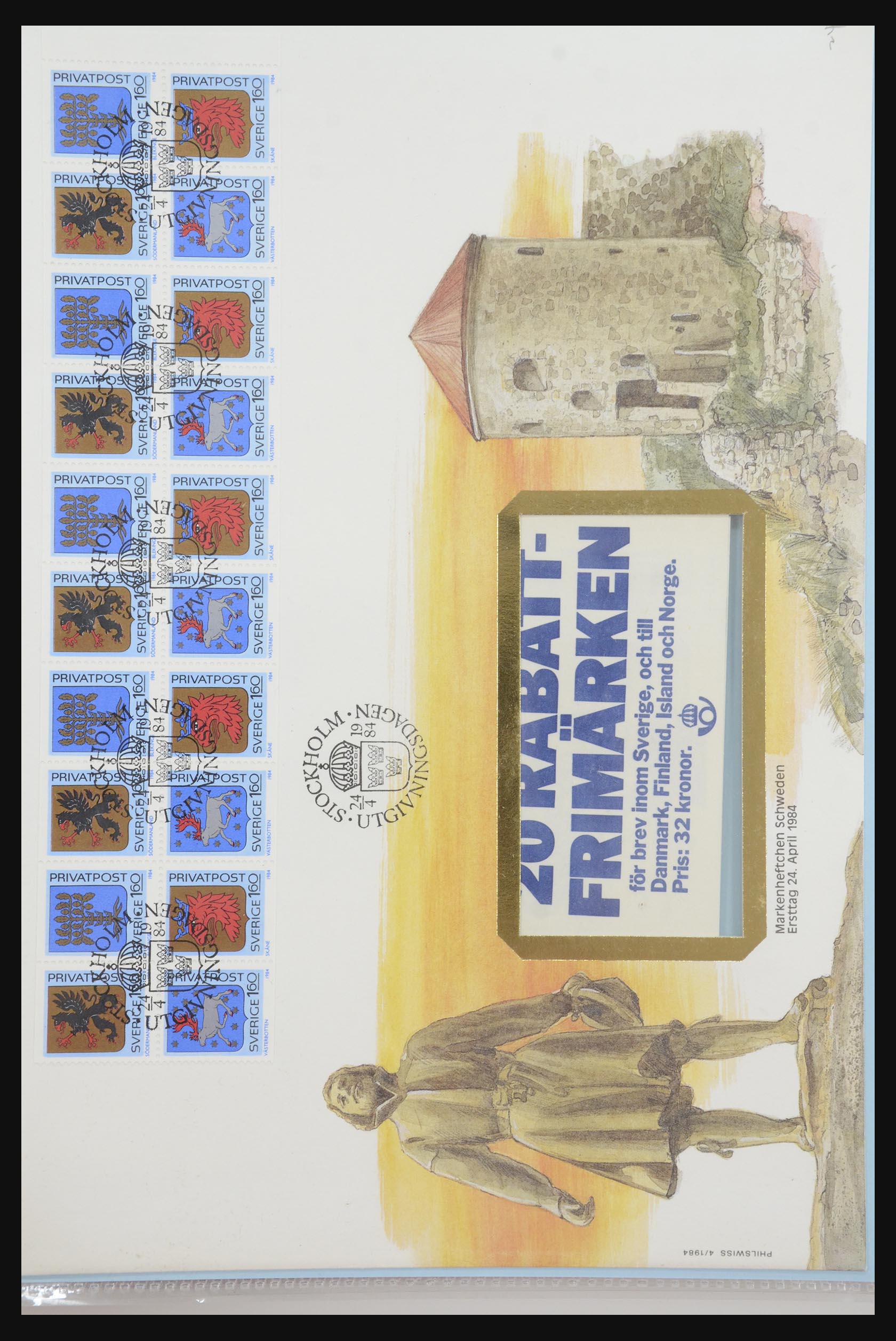31915 392 - 31915 Western Europe souvenir sheets and stamp booklets on FDC.