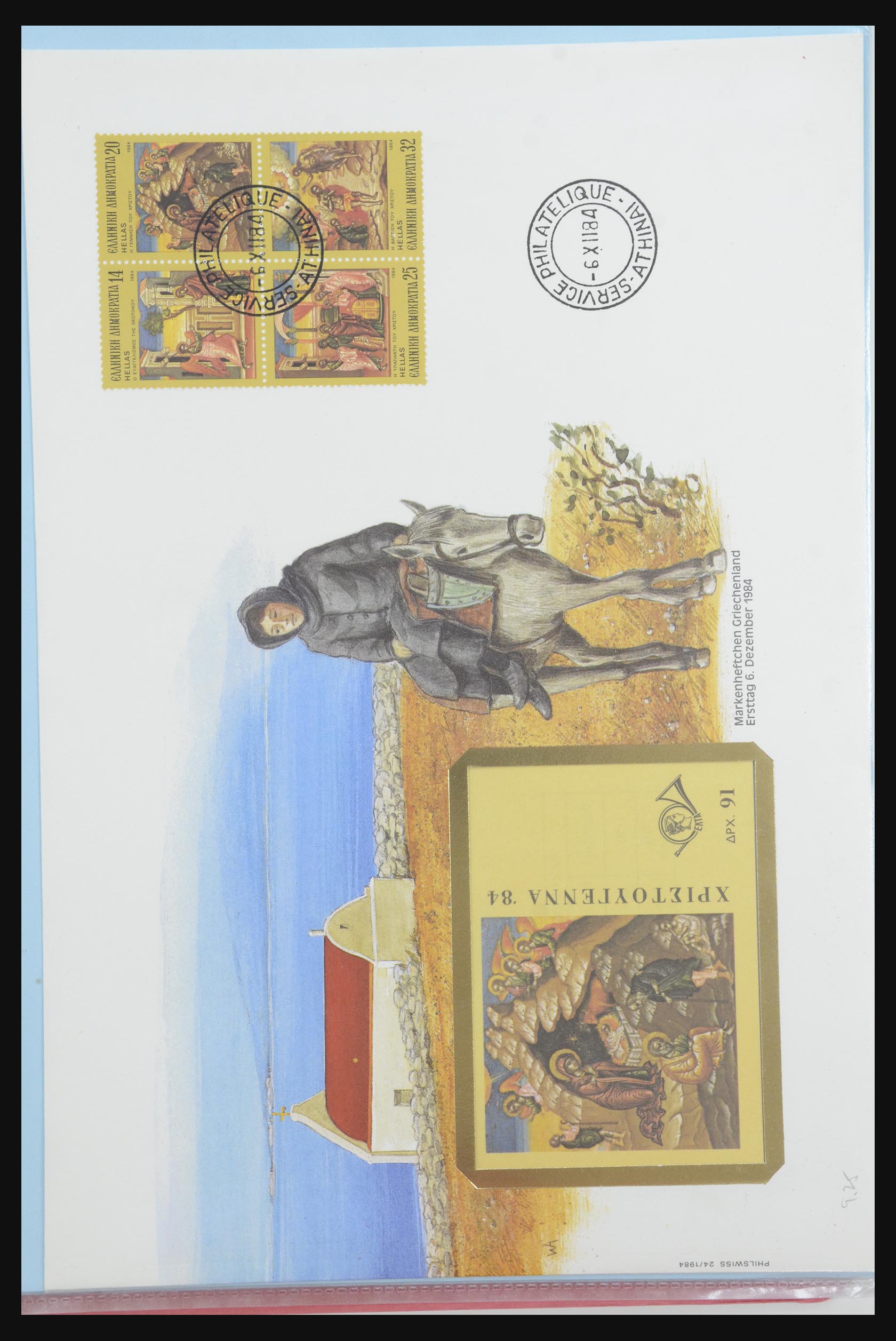 31915 412 - 31915 Western Europe souvenir sheets and stamp booklets on FDC.