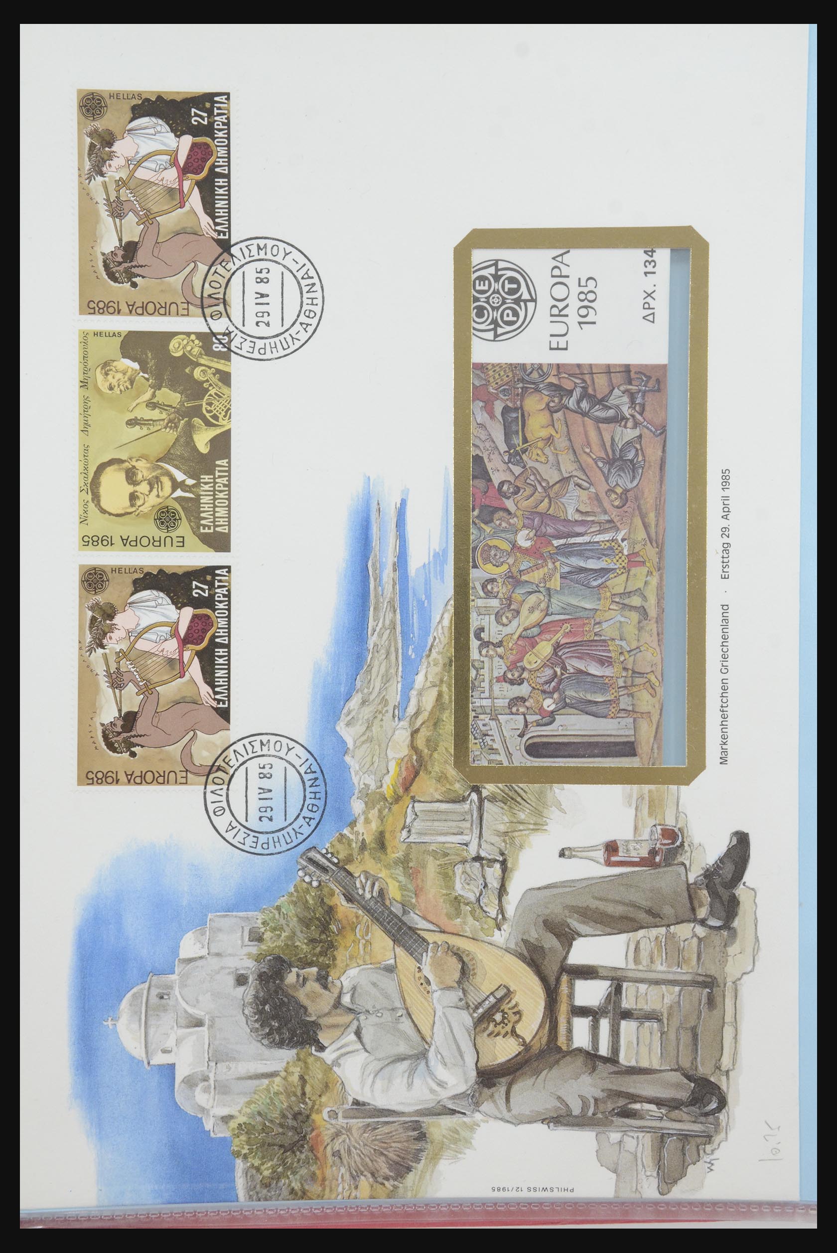 31915 413 - 31915 Western Europe souvenir sheets and stamp booklets on FDC.