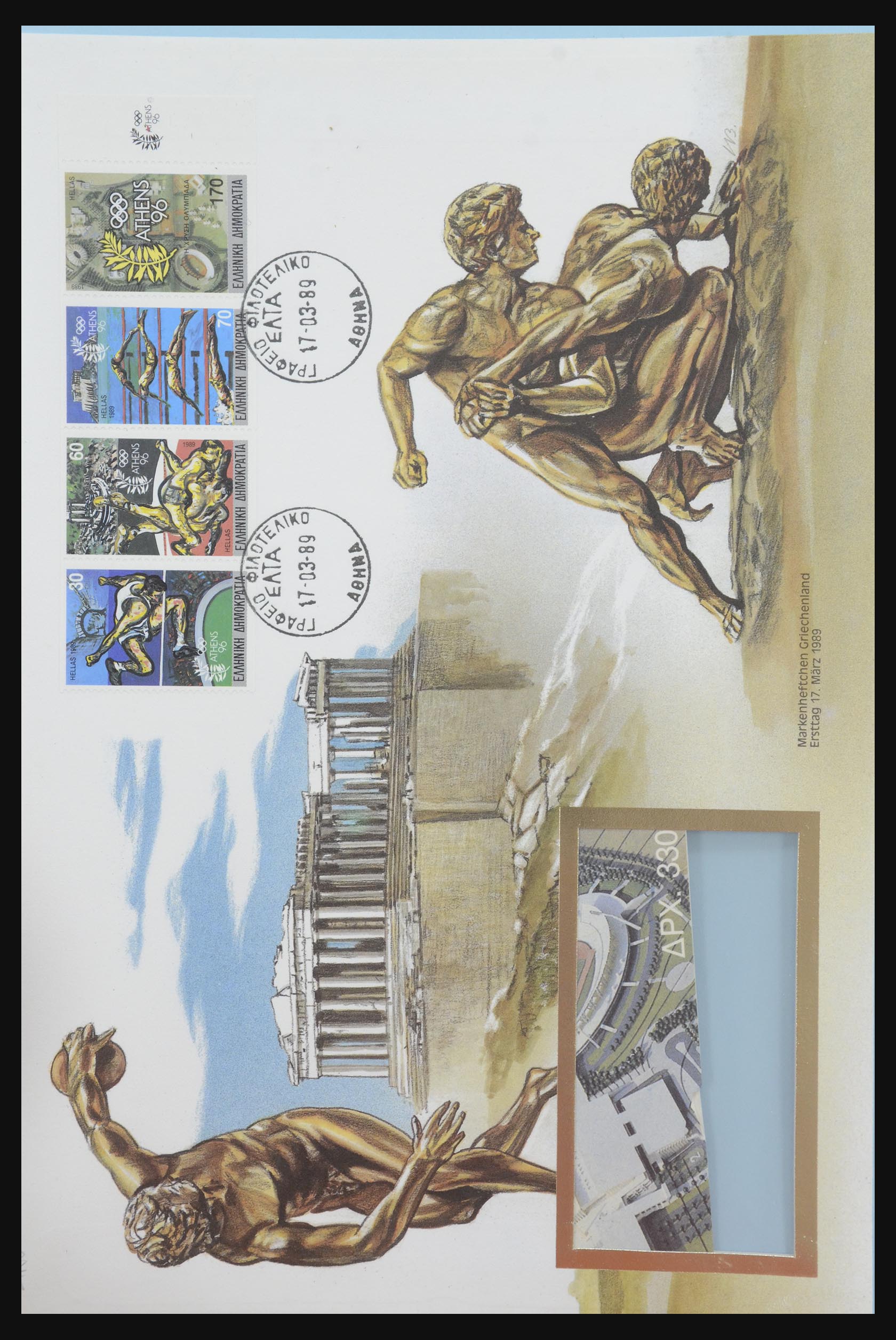 31915 415 - 31915 Western Europe souvenir sheets and stamp booklets on FDC.