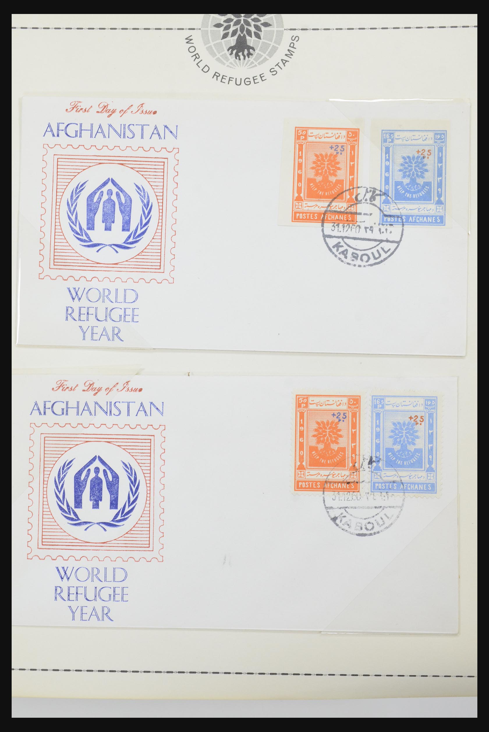 31921 026 - 31921 Diverse motieven op brief 1934-1996.