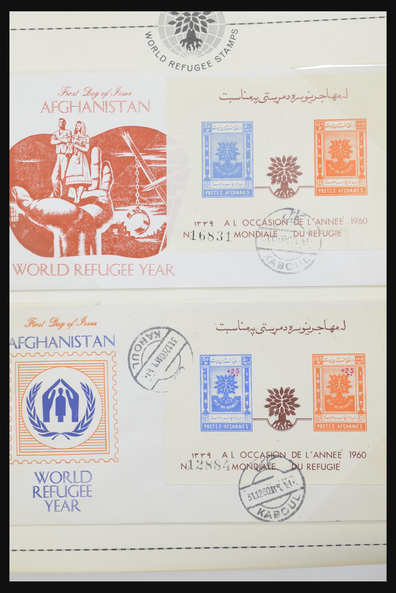 31921 028 - 31921 Diverse motieven op brief 1934-1996.