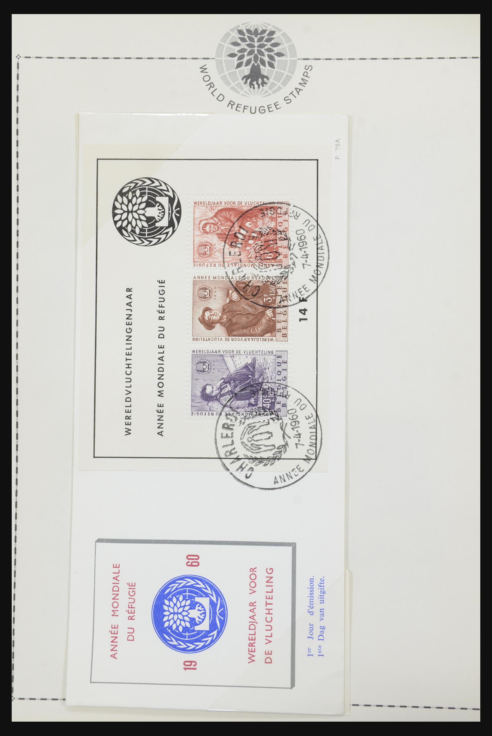 31921 031 - 31921 Diverse motieven op brief 1934-1996.