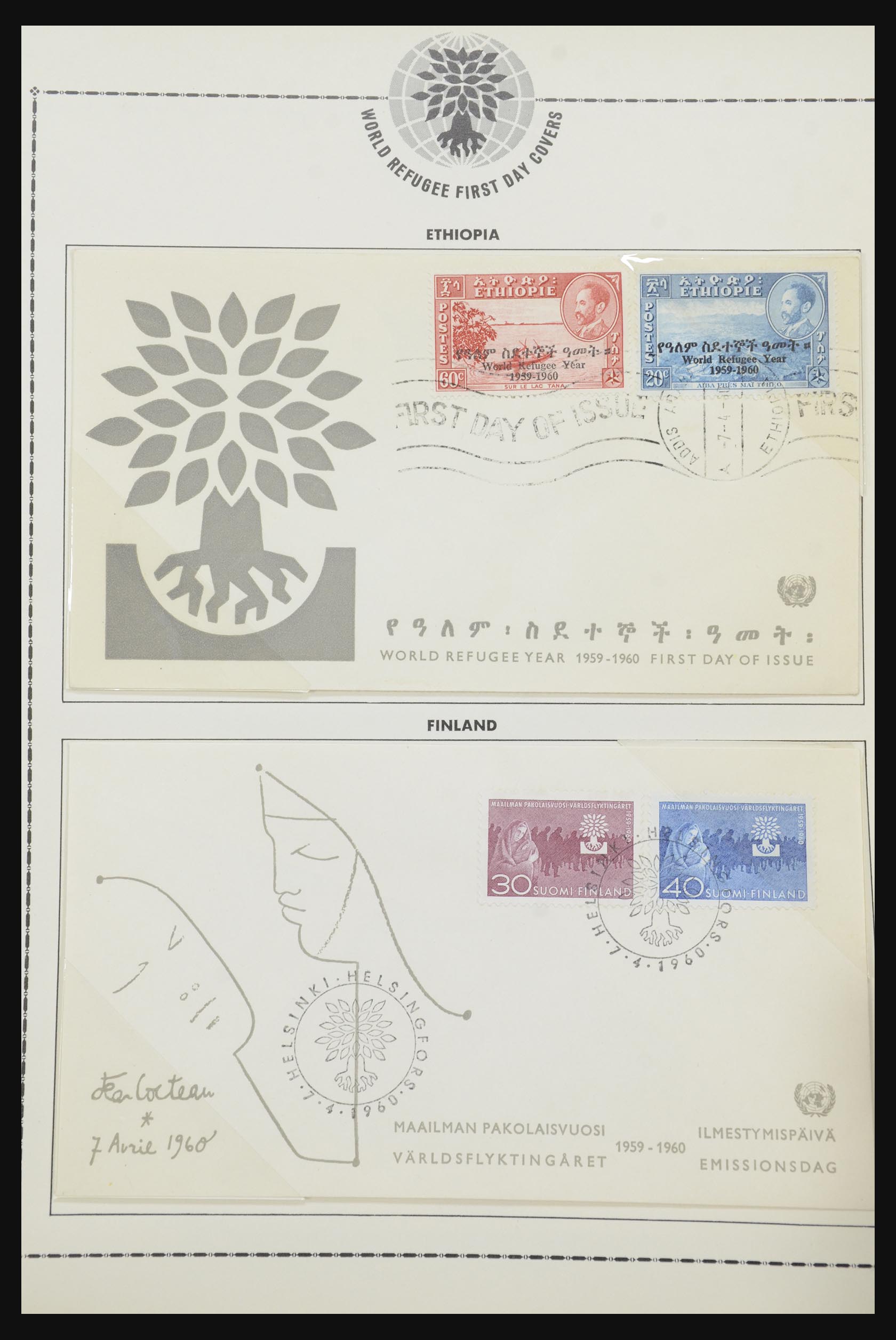 31921 041 - 31921 Diverse motieven op brief 1934-1996.