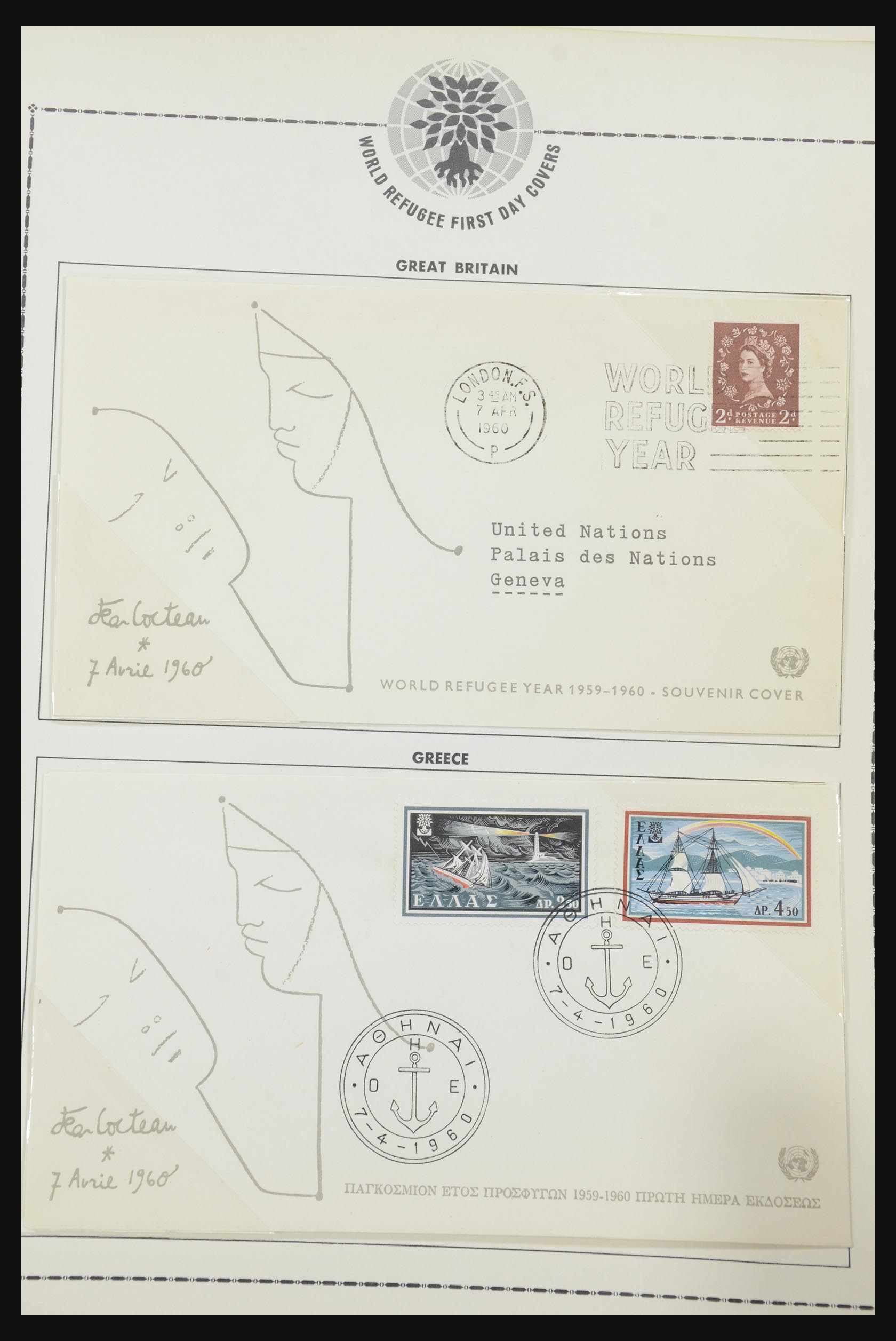 31921 043 - 31921 Diverse motieven op brief 1934-1996.
