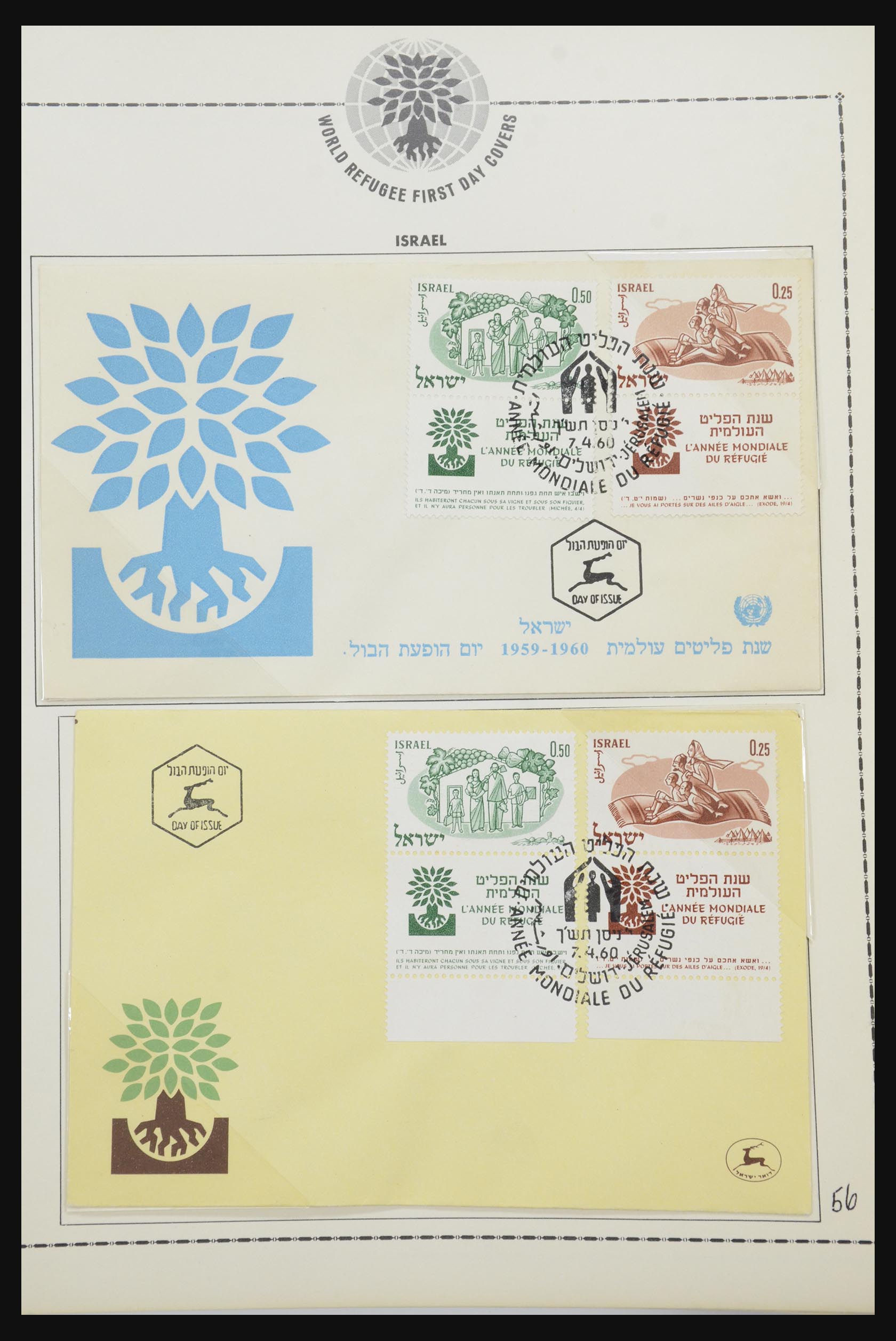 31921 049 - 31921 Diverse motieven op brief 1934-1996.