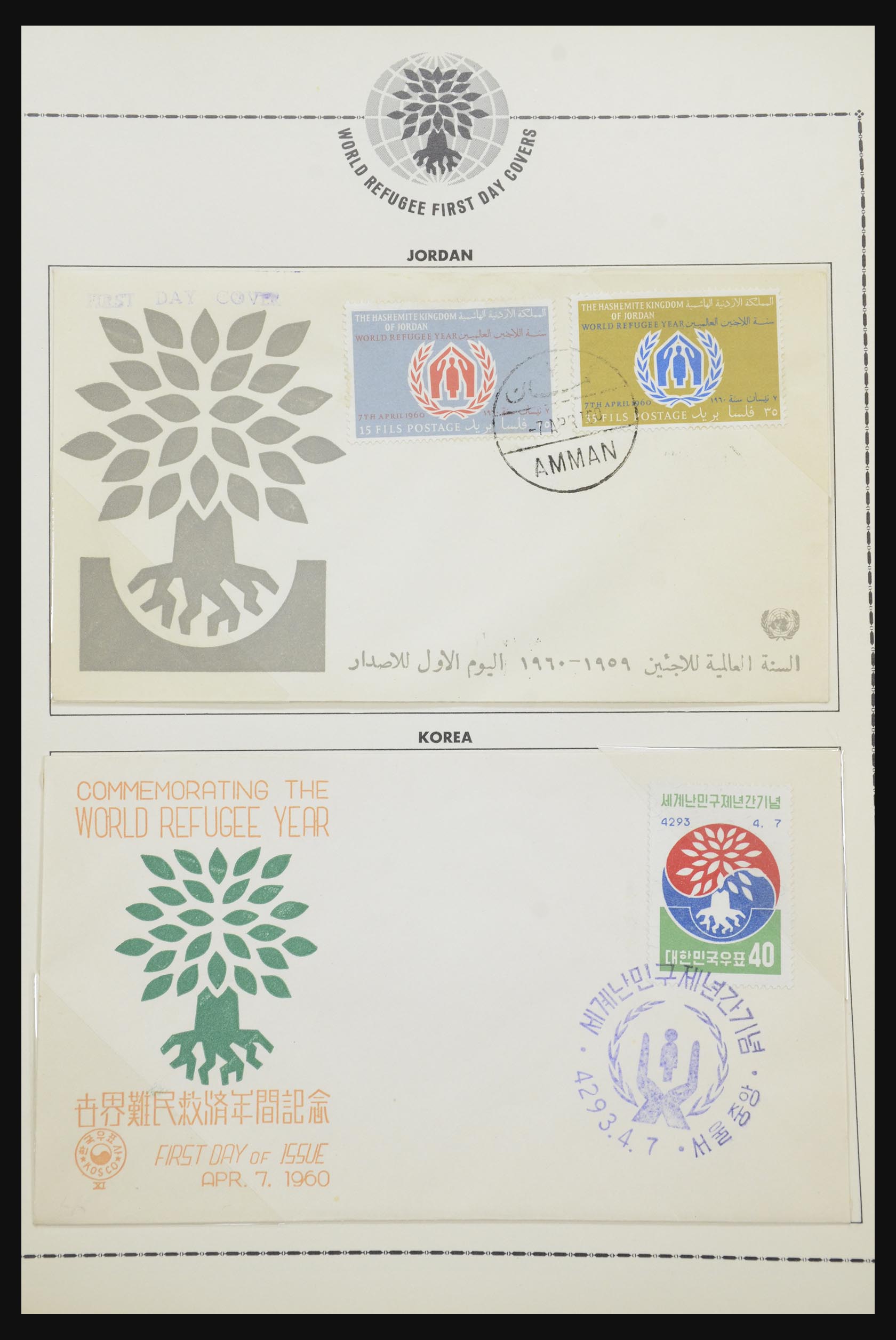 31921 052 - 31921 Diverse motieven op brief 1934-1996.