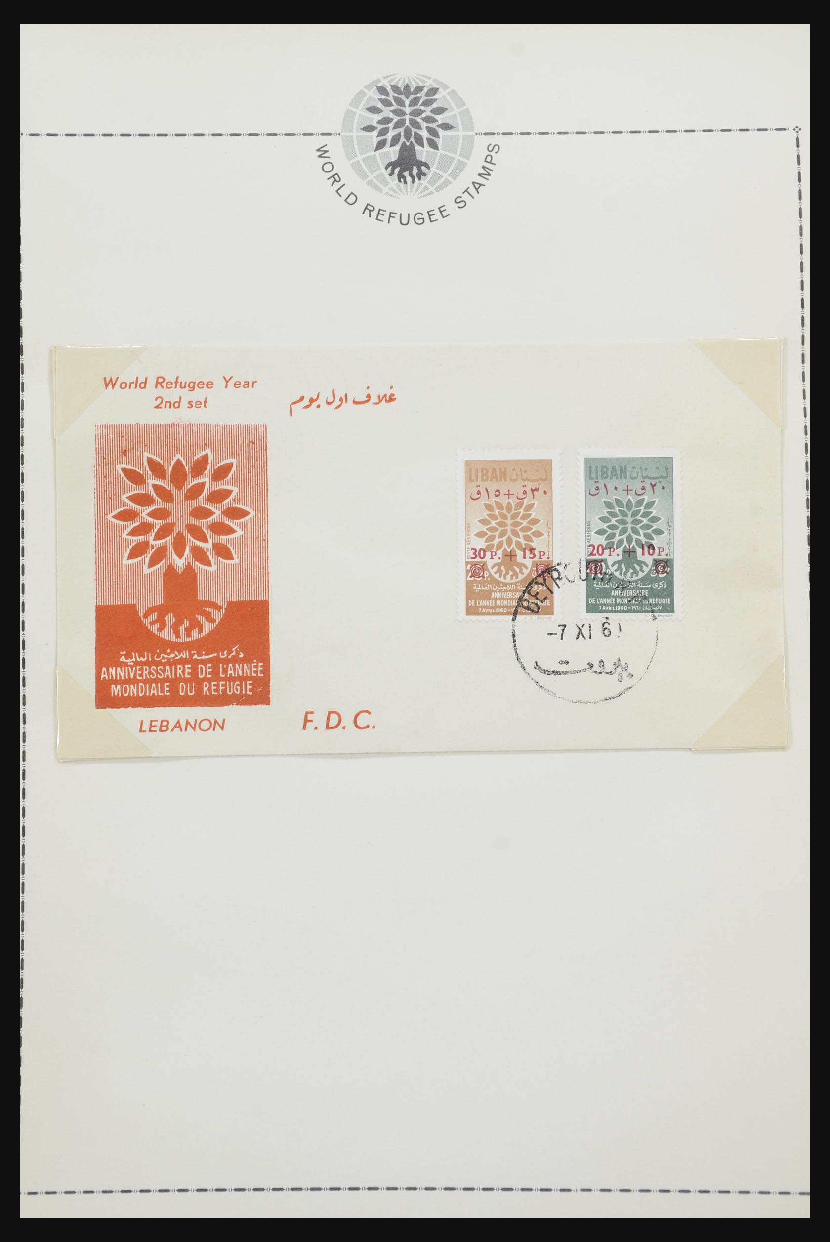31921 055 - 31921 Diverse motieven op brief 1934-1996.