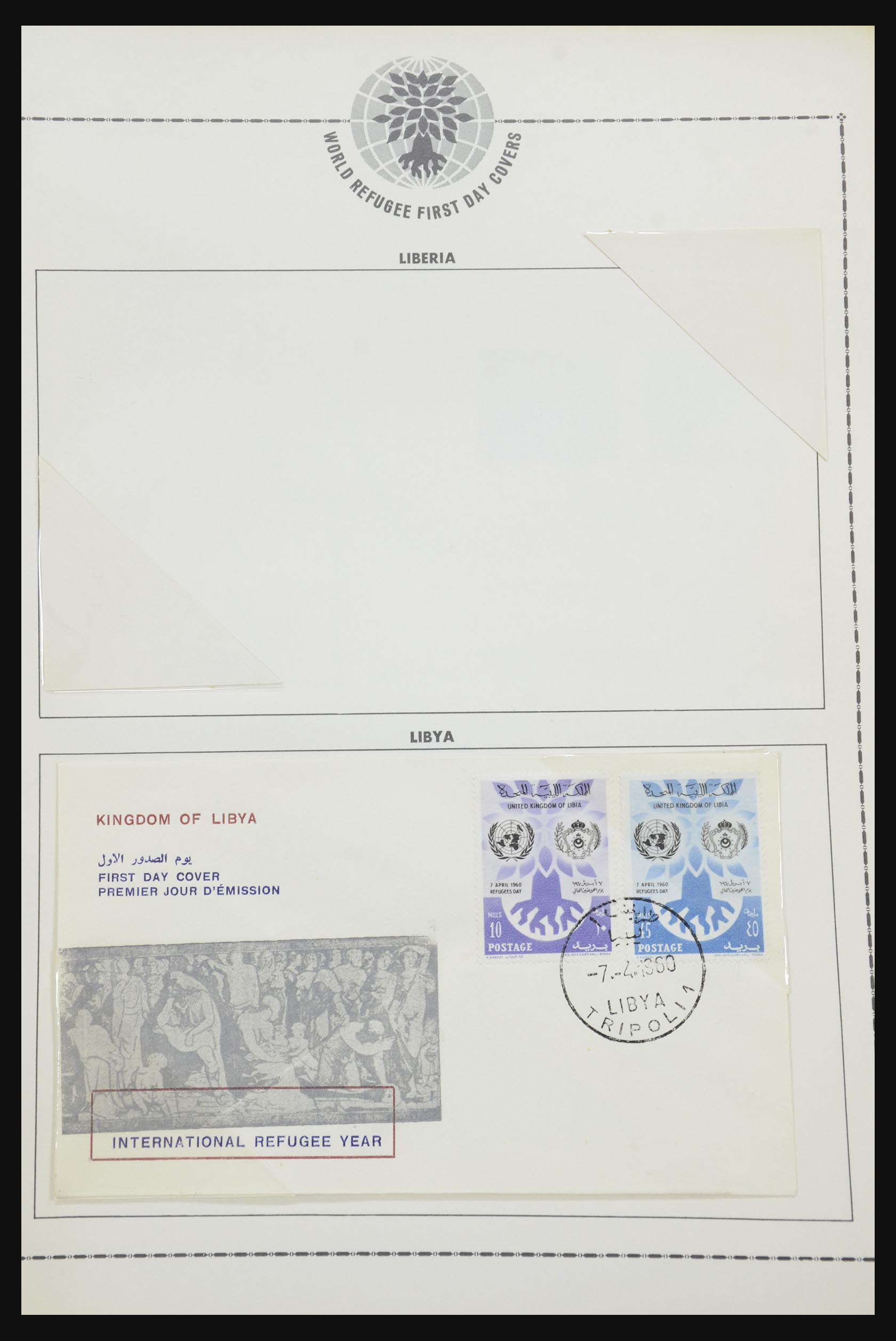 31921 057 - 31921 Diverse motieven op brief 1934-1996.