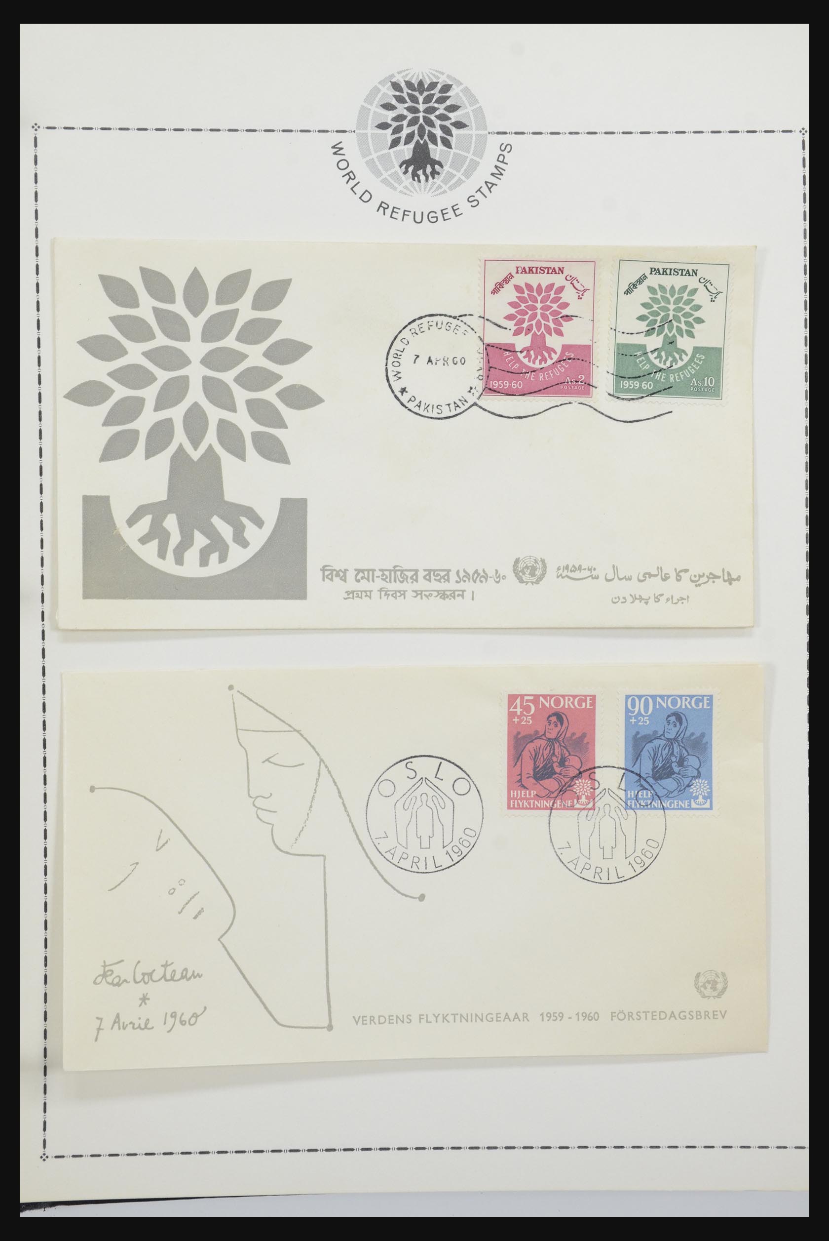 31921 064 - 31921 Diverse motieven op brief 1934-1996.