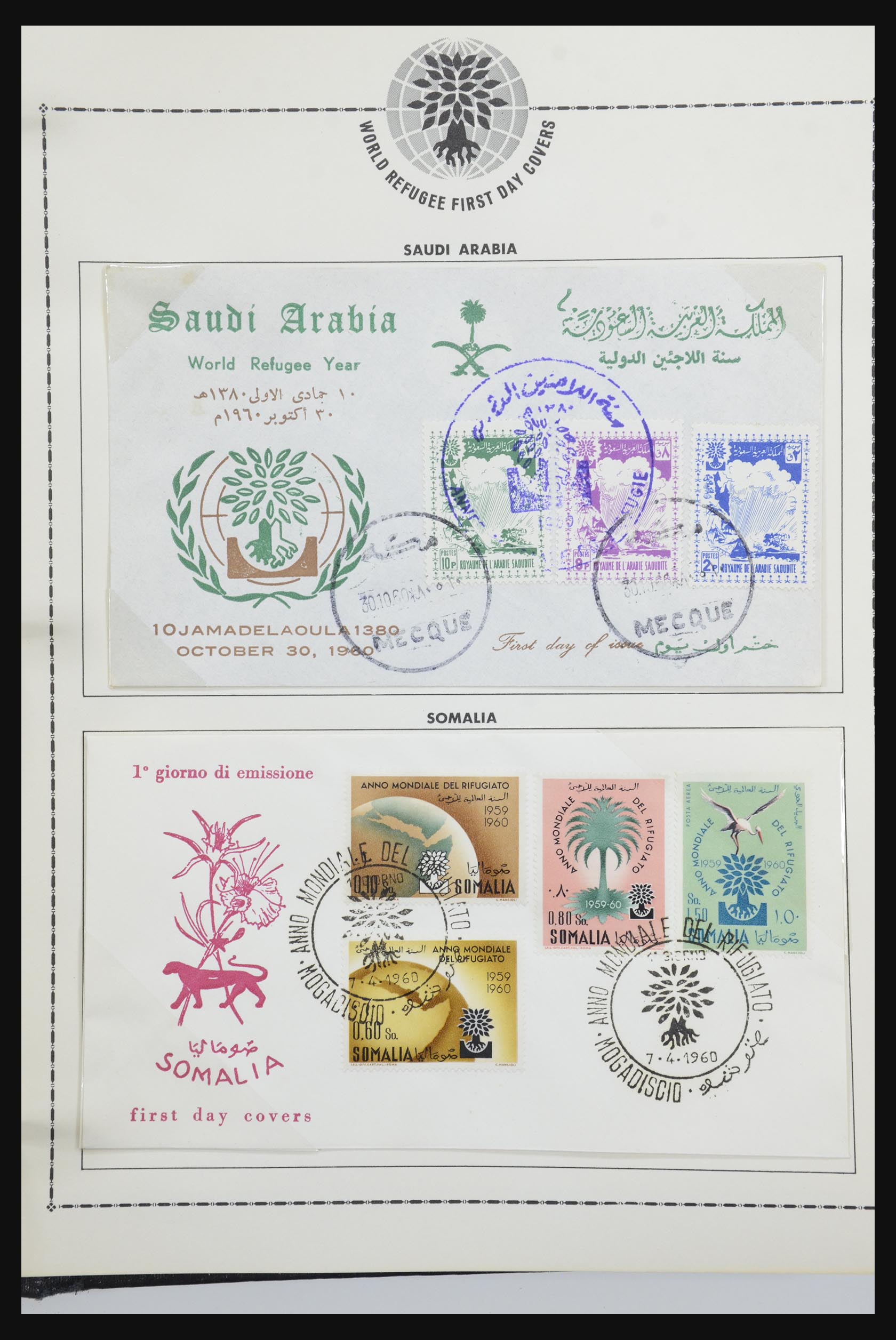 31921 071 - 31921 Diverse motieven op brief 1934-1996.