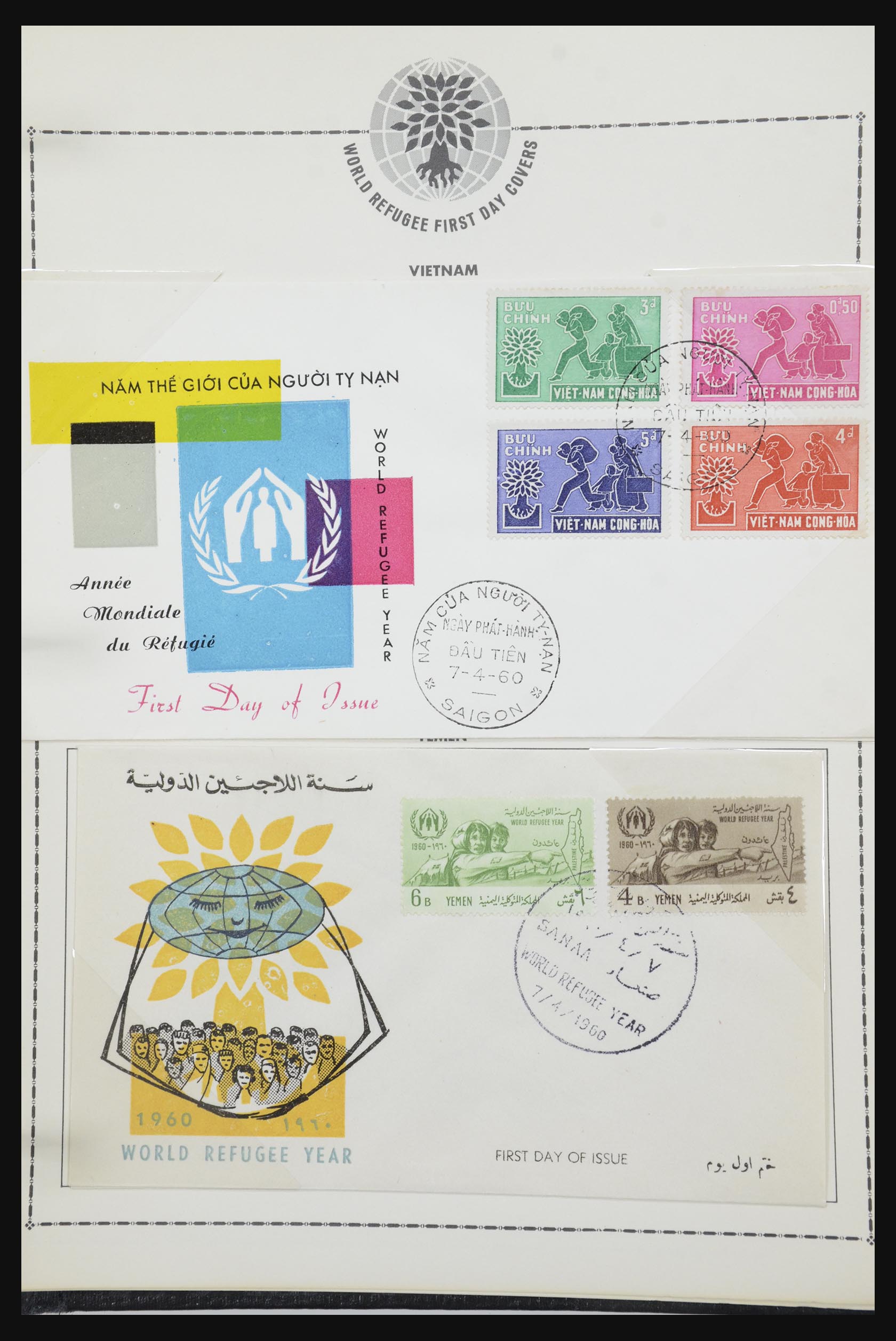 31921 082 - 31921 Diverse motieven op brief 1934-1996.