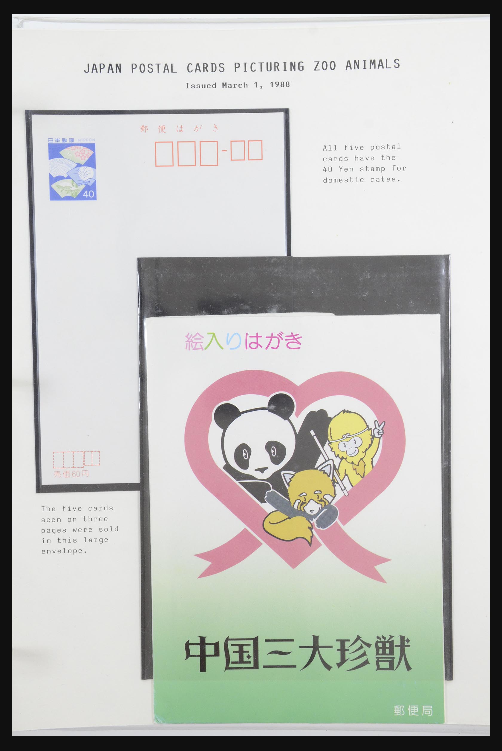 31922 041 - 31922 Thematic giant panda's 1937-1989.