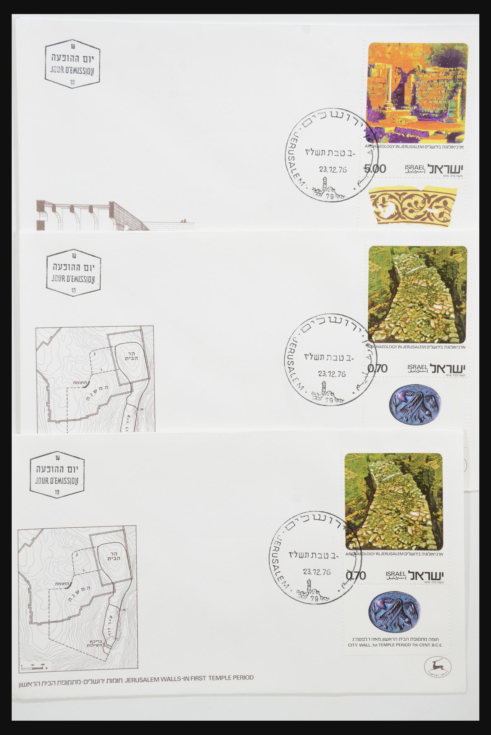 31924 001 - 31924 Israel first day cover collection 1957-2003.