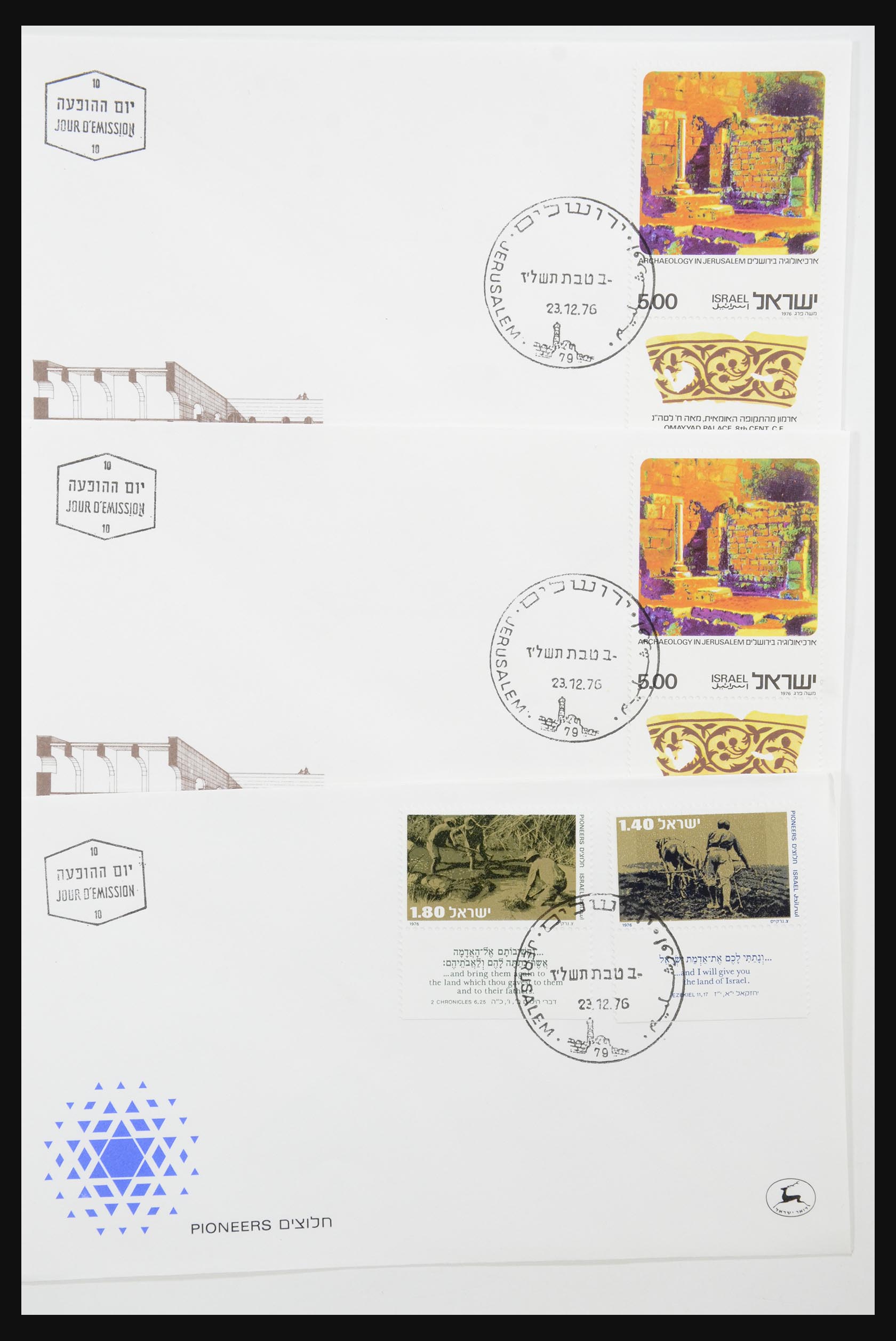 31924 002 - 31924 Israël fdc-collectie 1957-2003.