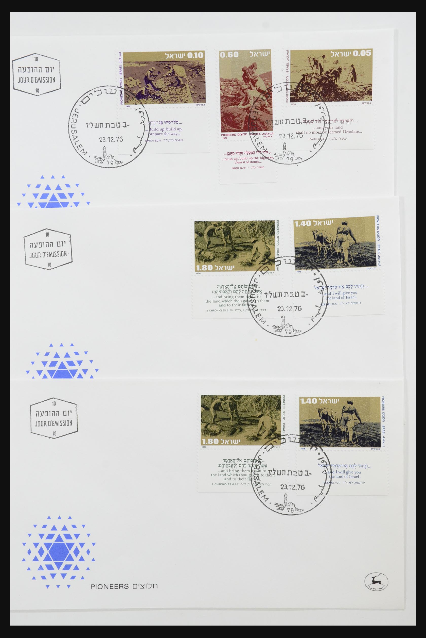 31924 003 - 31924 Israel first day cover collection 1957-2003.