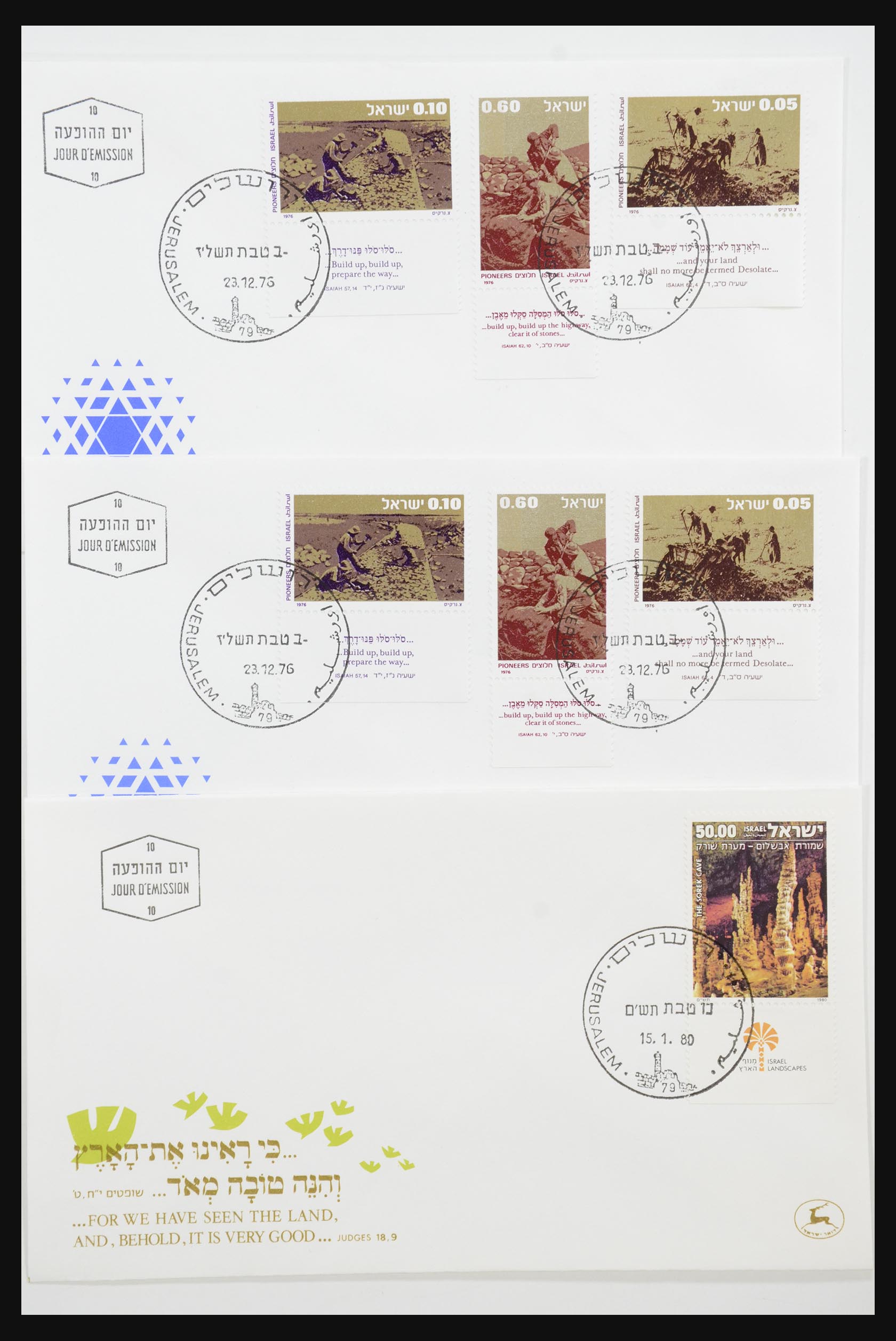 31924 004 - 31924 Israel first day cover collection 1957-2003.