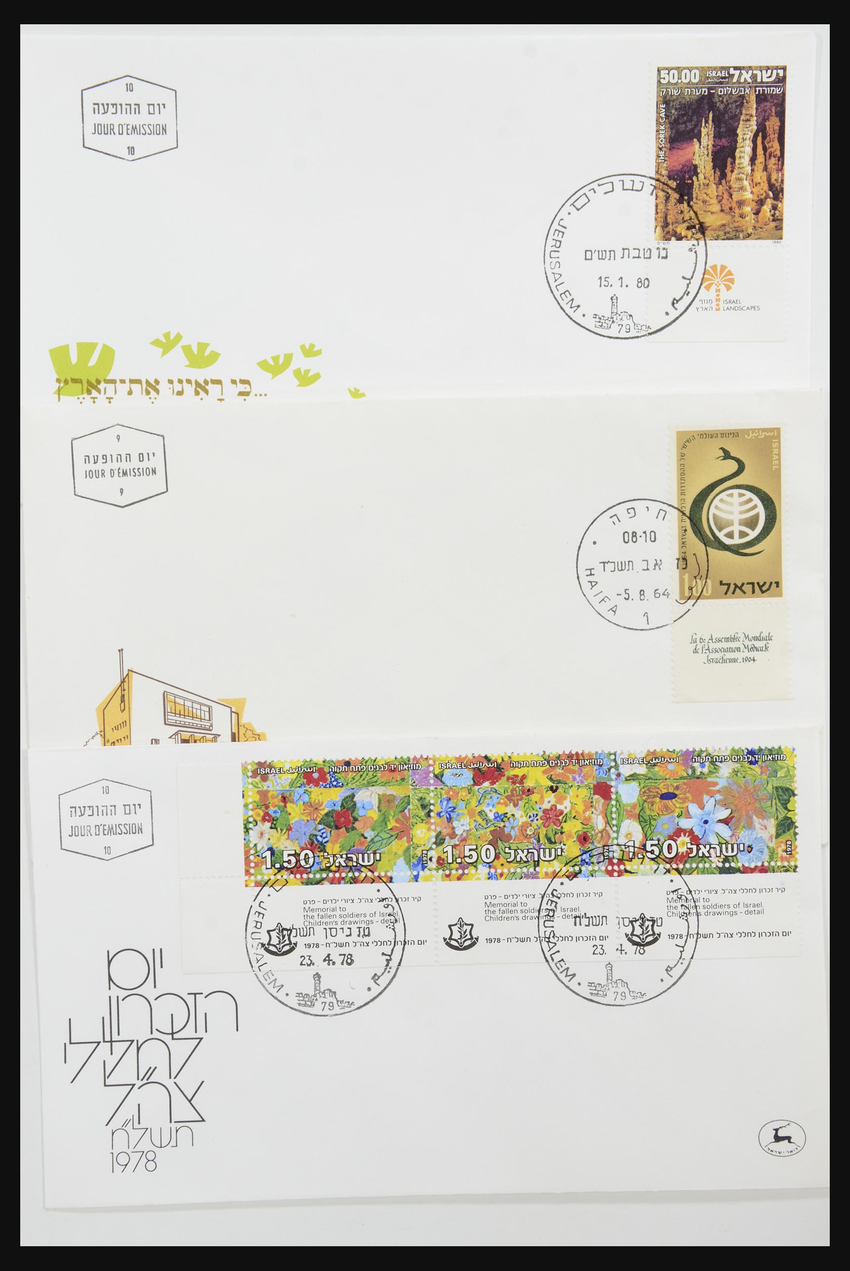 31924 005 - 31924 Israël fdc-collectie 1957-2003.