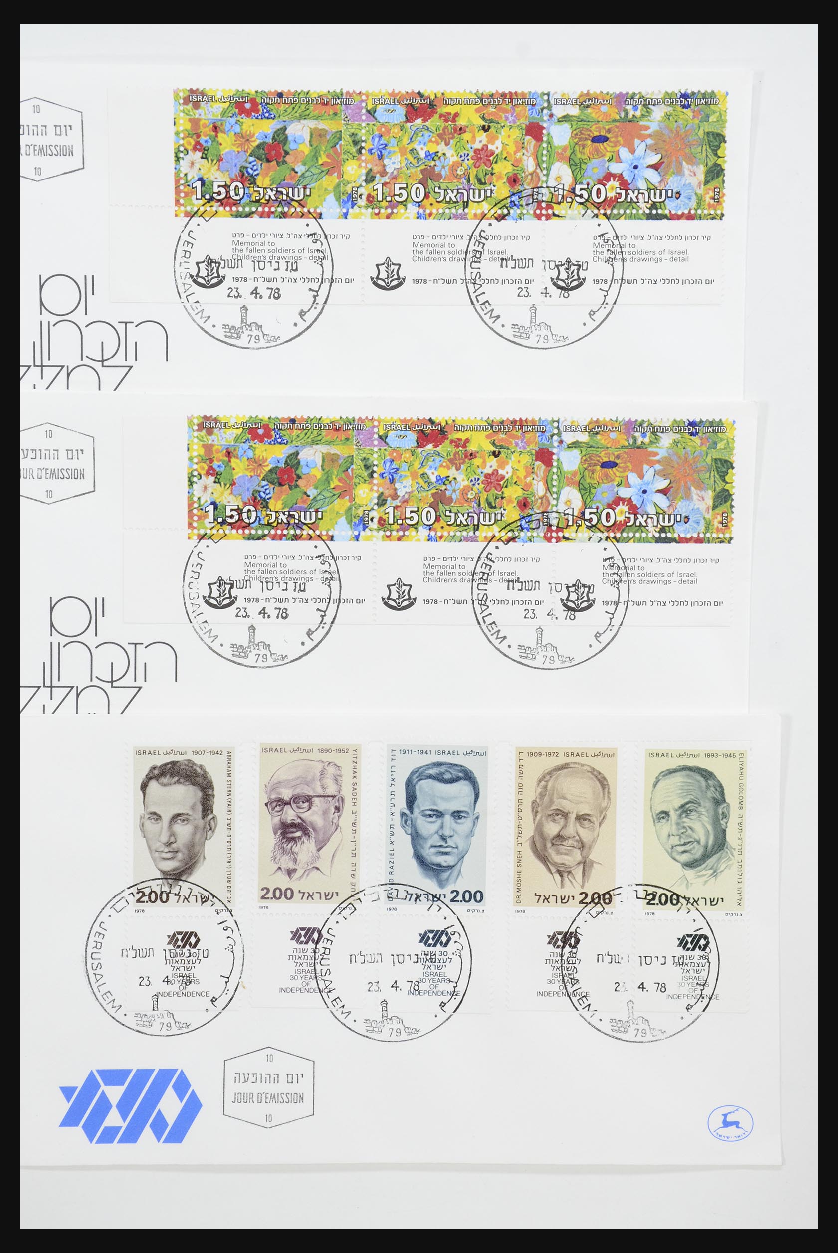 31924 006 - 31924 Israël fdc-collectie 1957-2003.