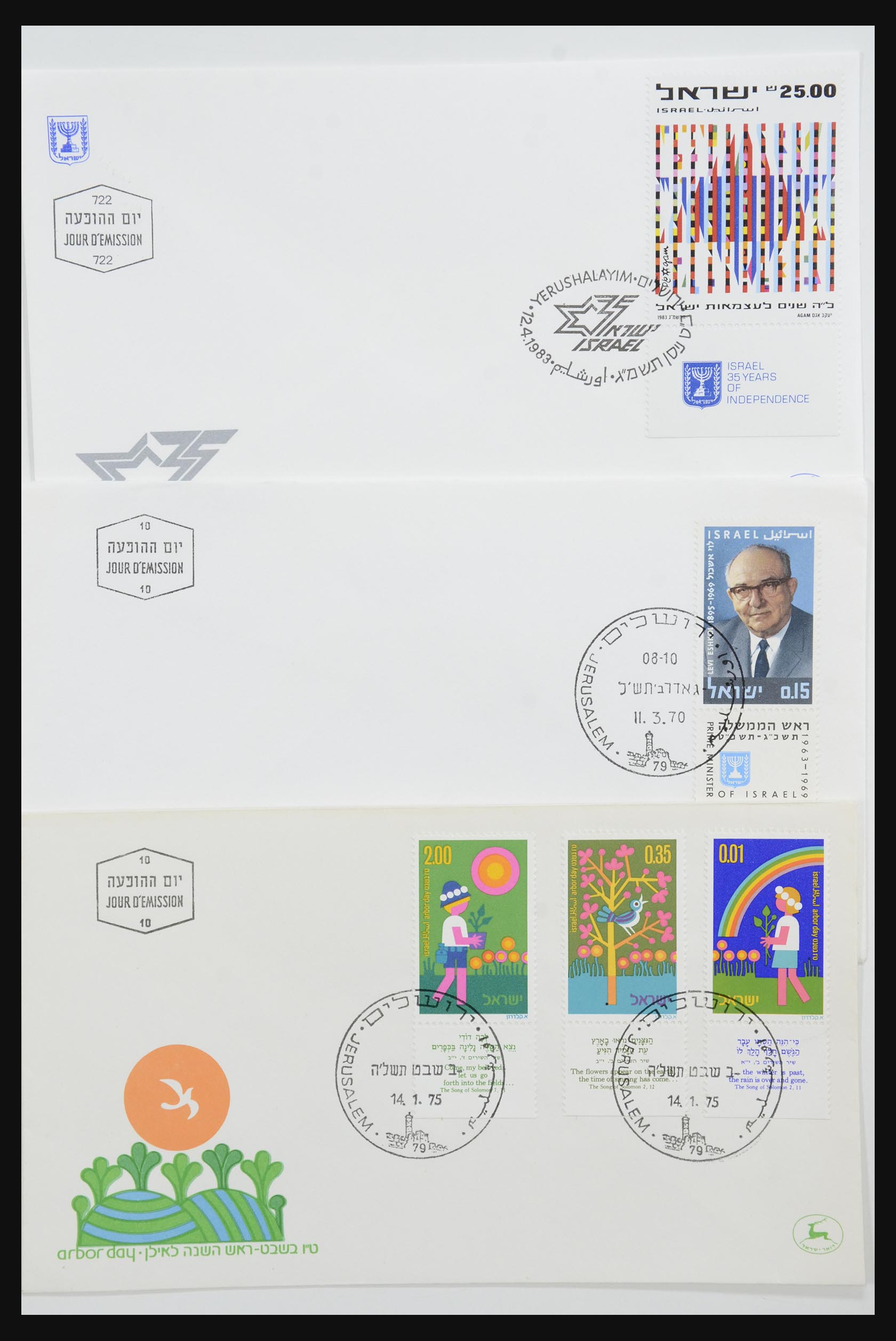 31924 008 - 31924 Israël fdc-collectie 1957-2003.